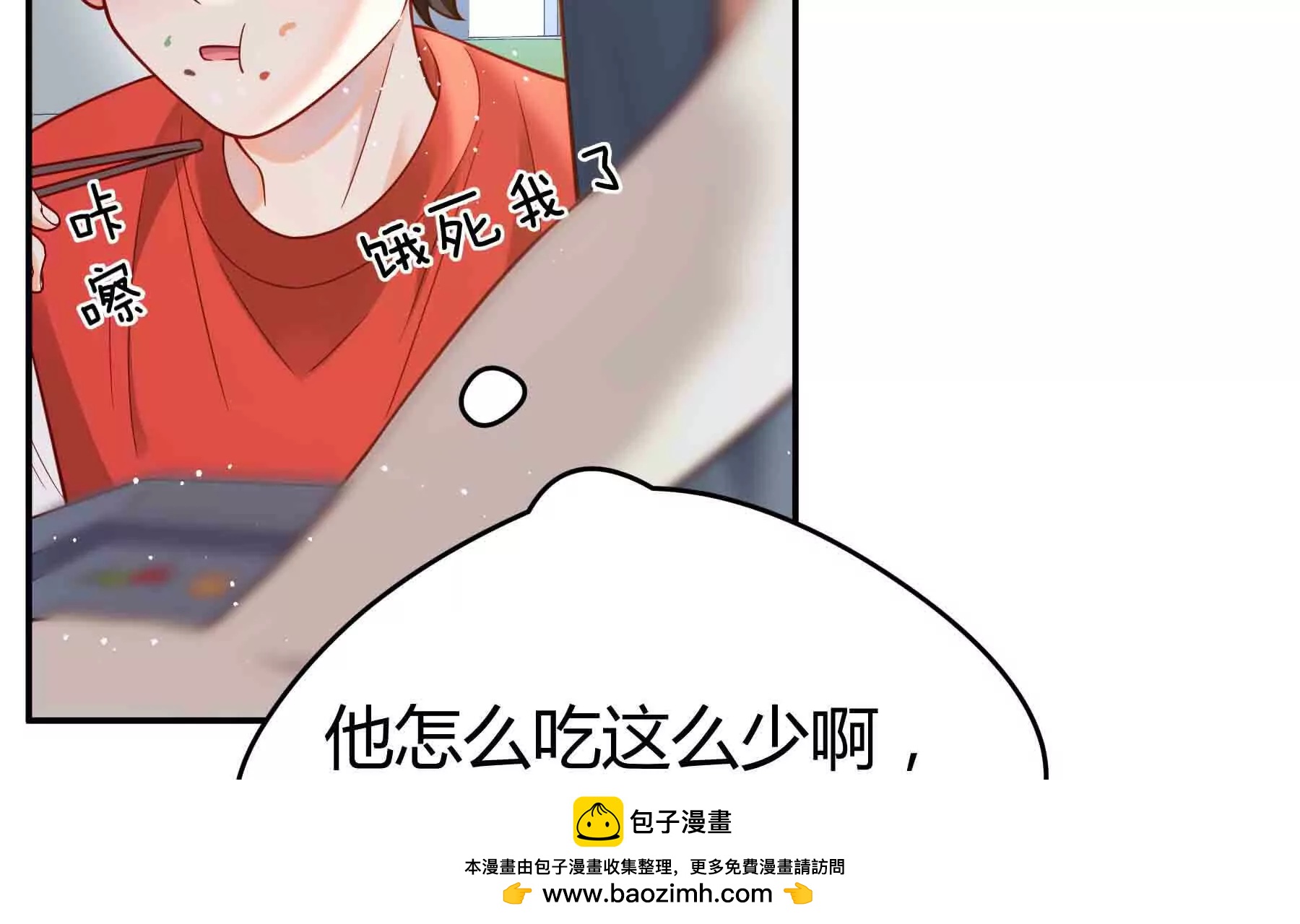 第89话(1/4)-第89话