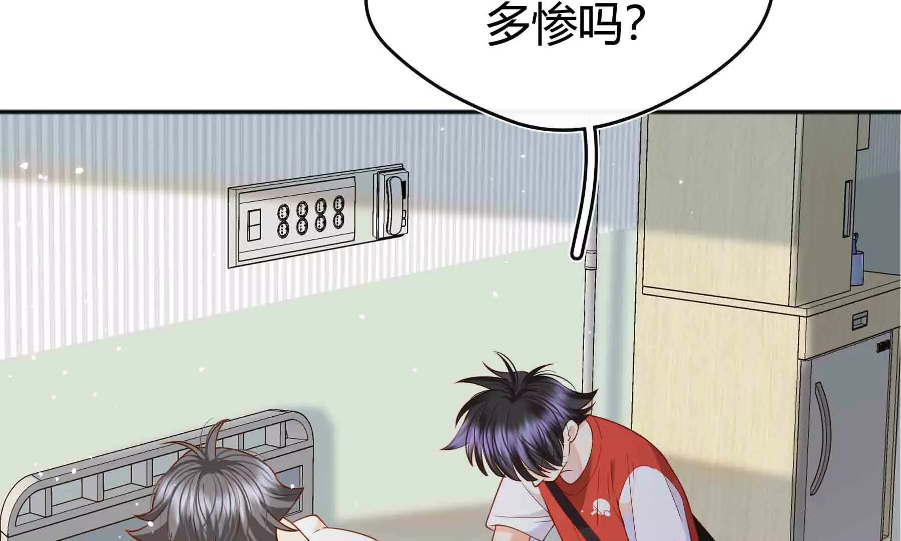 第89话(1/4)-第89话