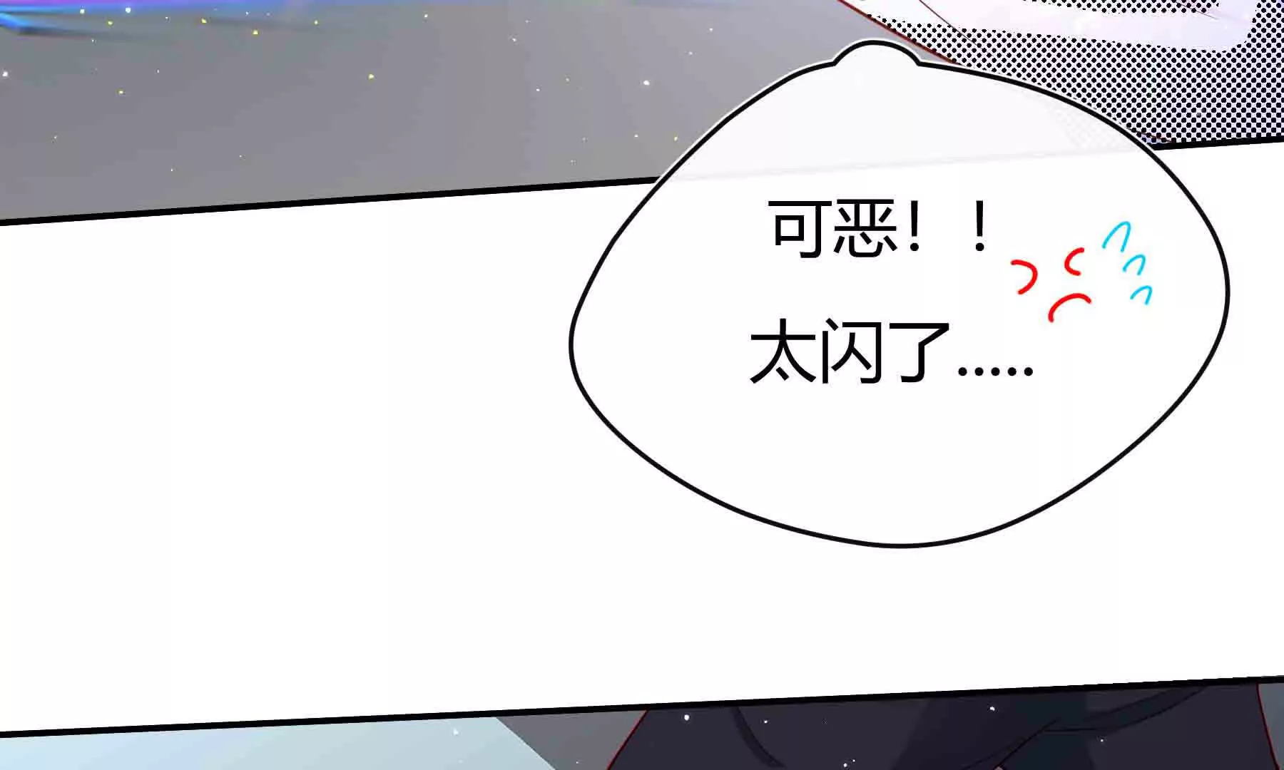 第91话(1/5)-第91话