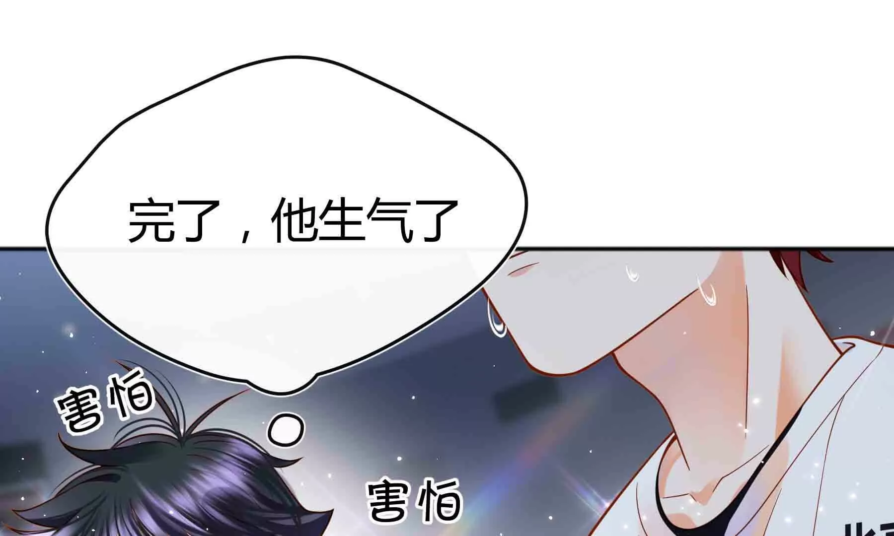 第91话(1/5)-第91话