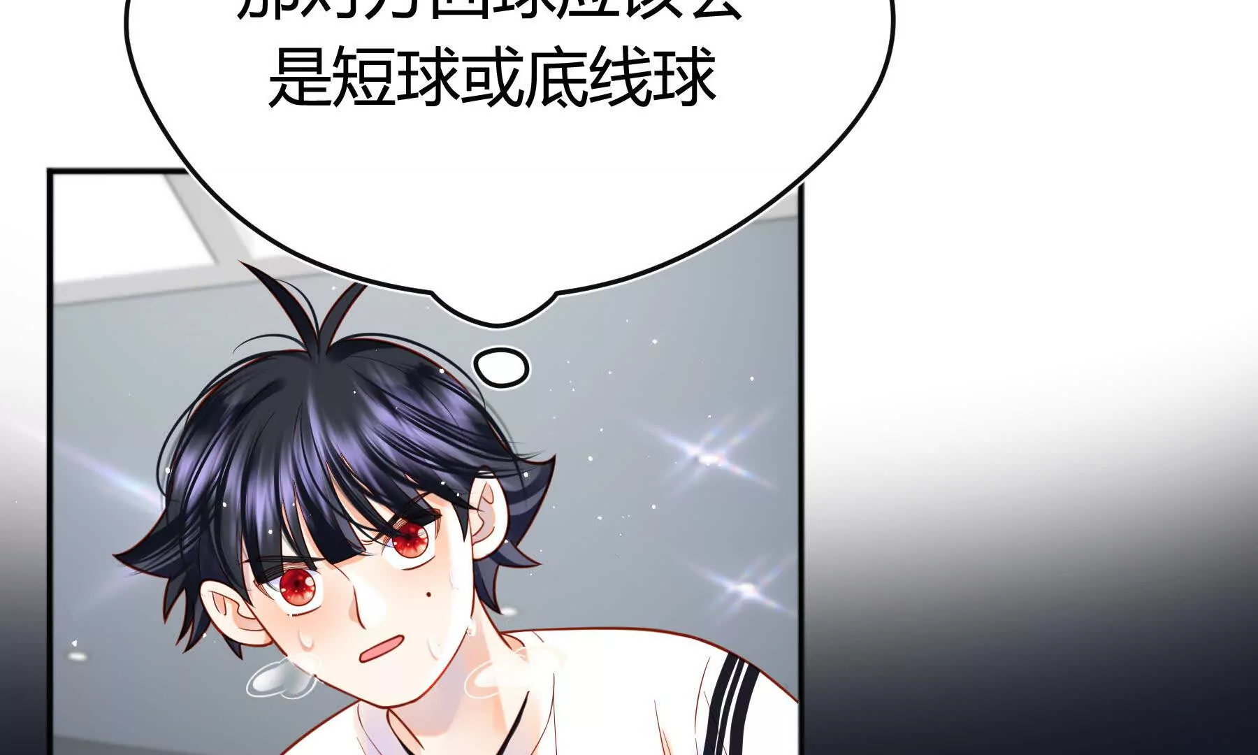 第91话(1/5)-第91话