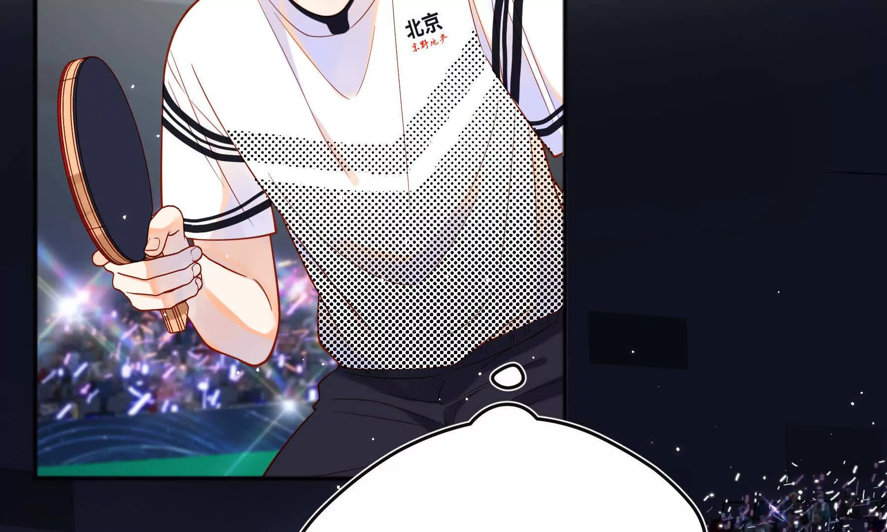 第91话(1/5)-第91话