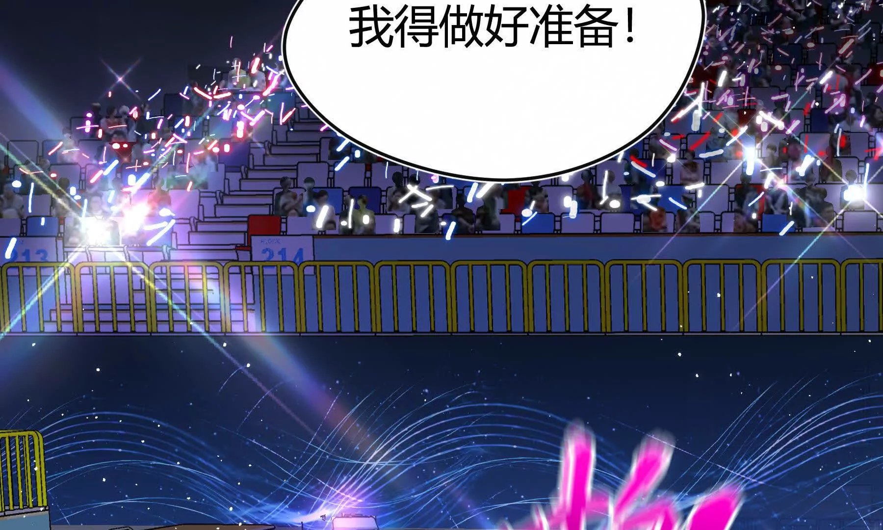 第91话(1/5)-第91话