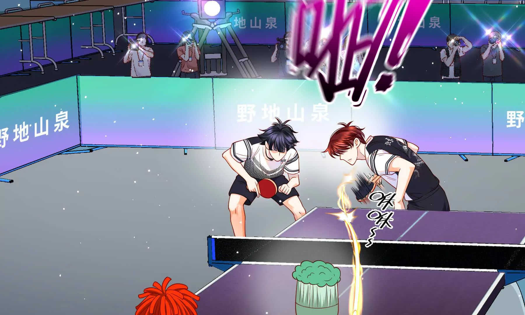 第91话(1/5)-第91话