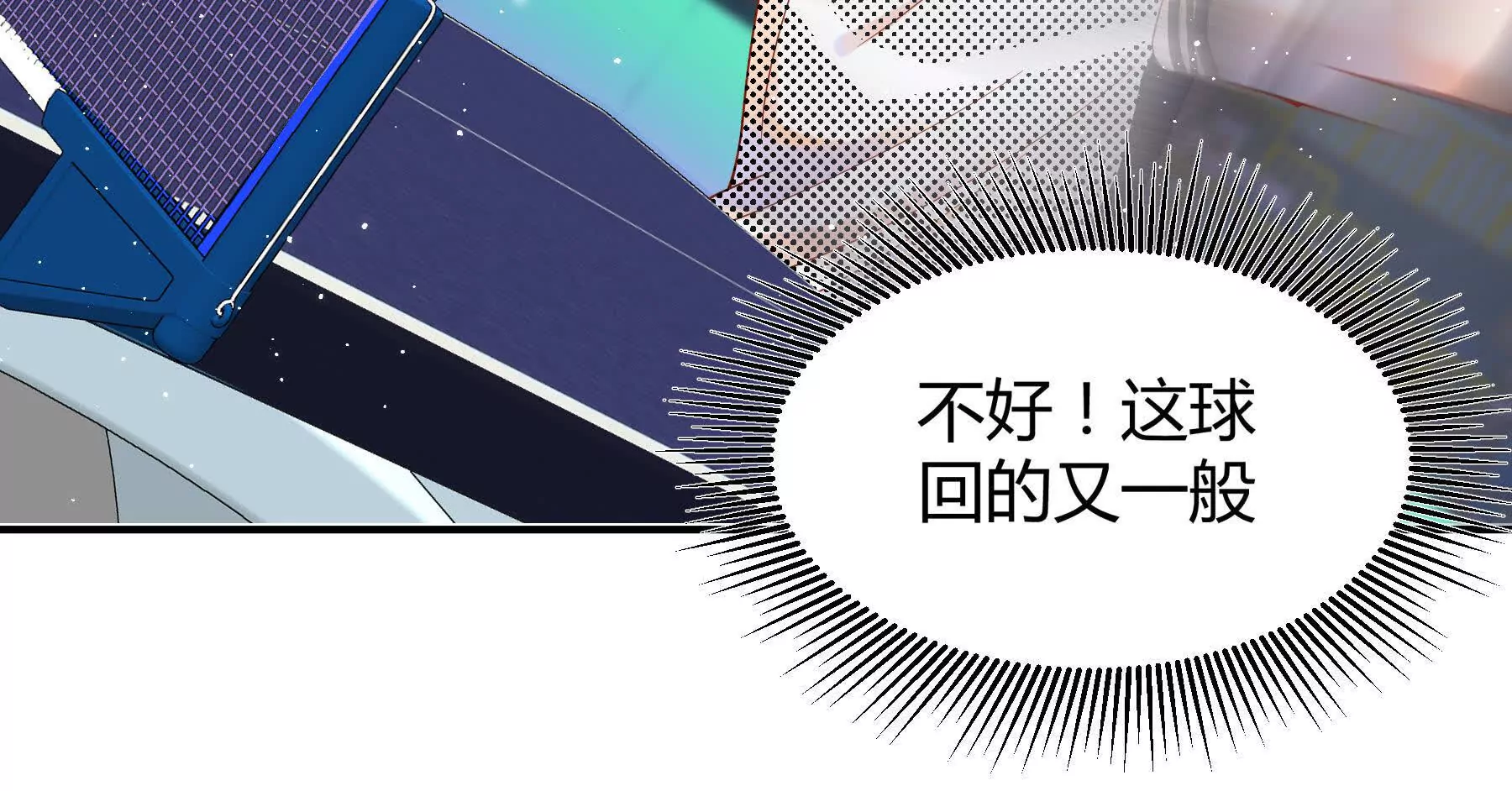 第91话(1/5)-第91话