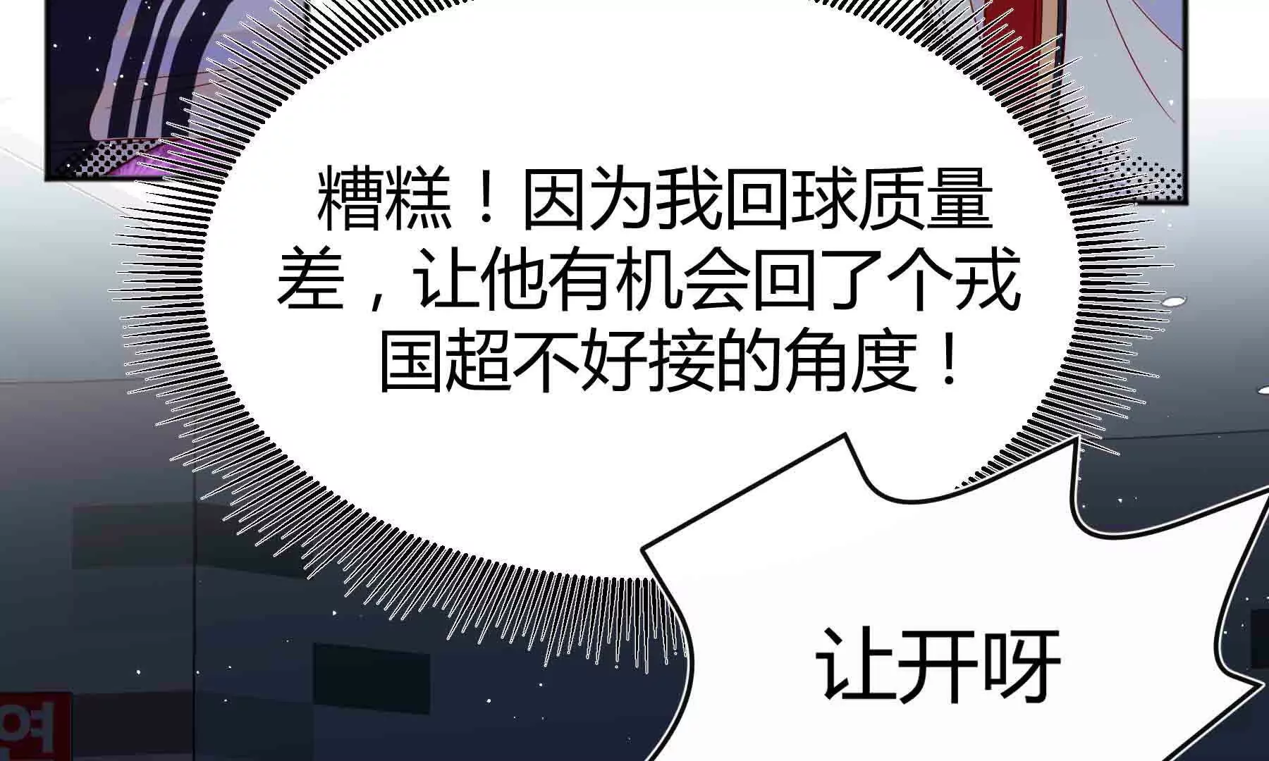 第91话(1/5)-第91话