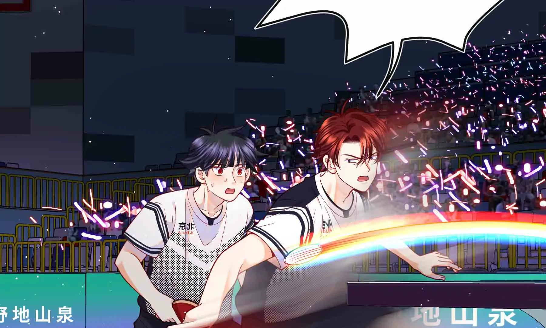 第91话(1/5)-第91话