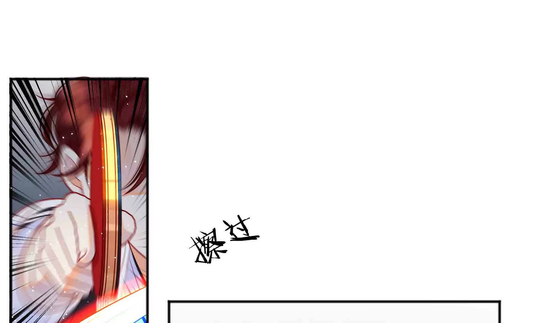 第91话(1/5)-第91话