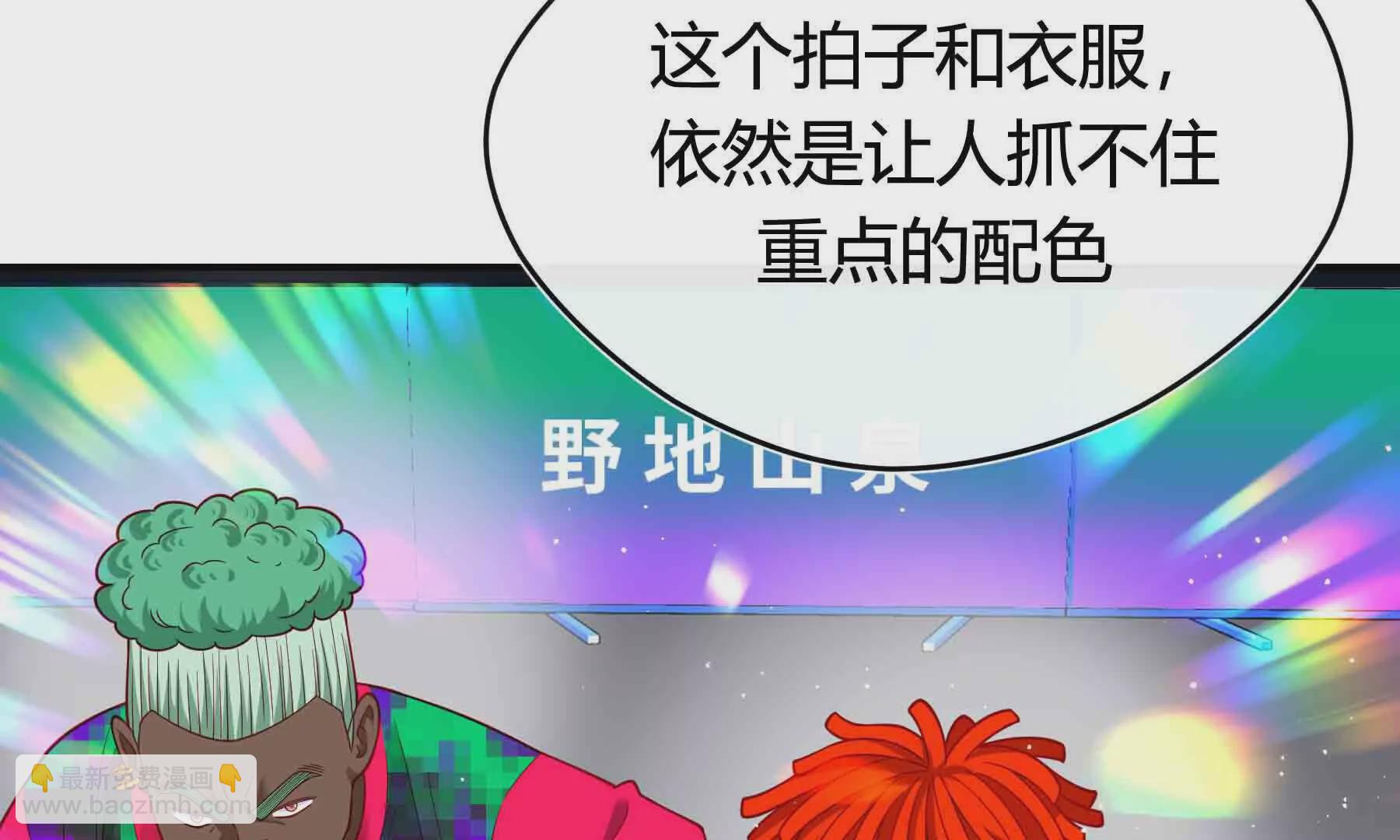 第93话(1/3)-第93话