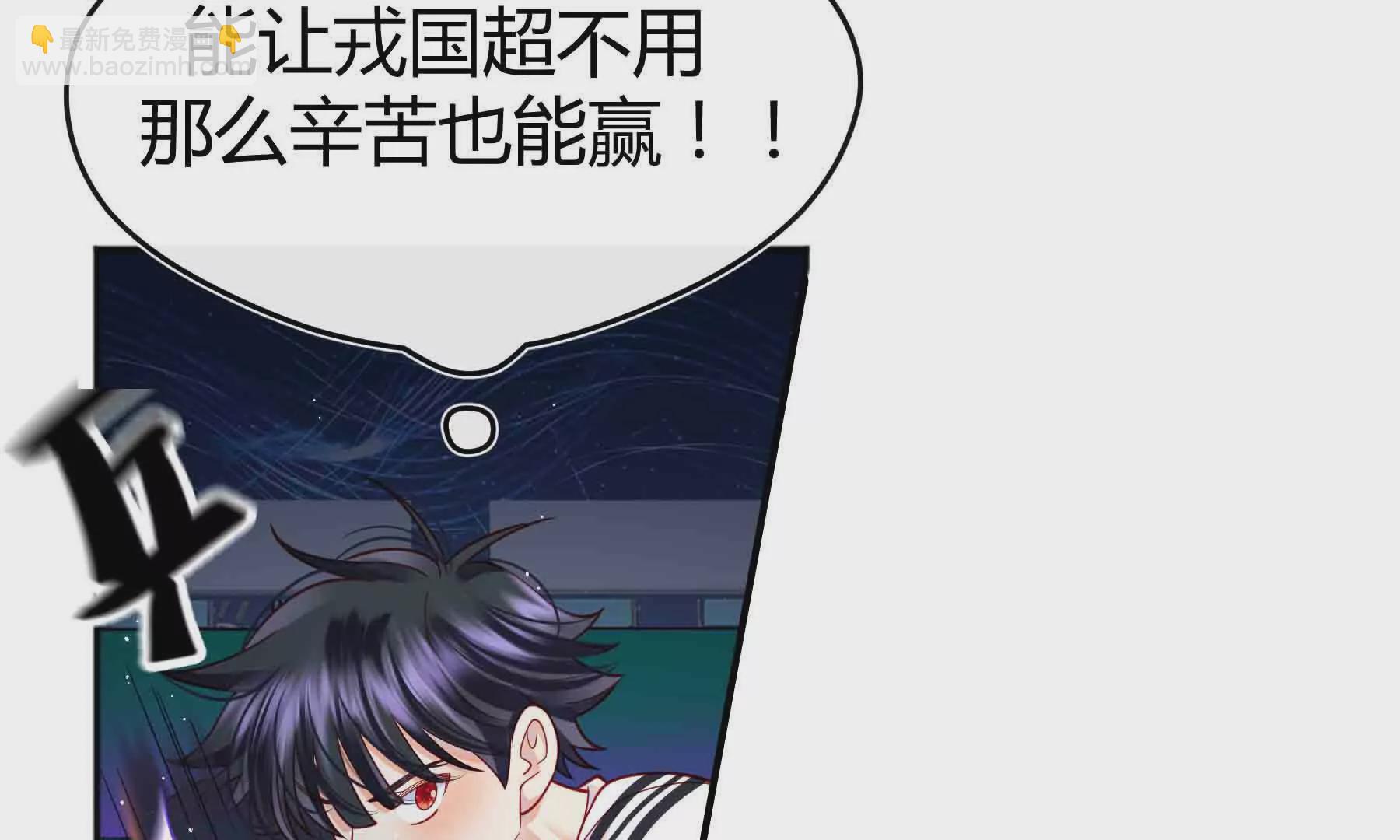 第93话(1/3)-第93话