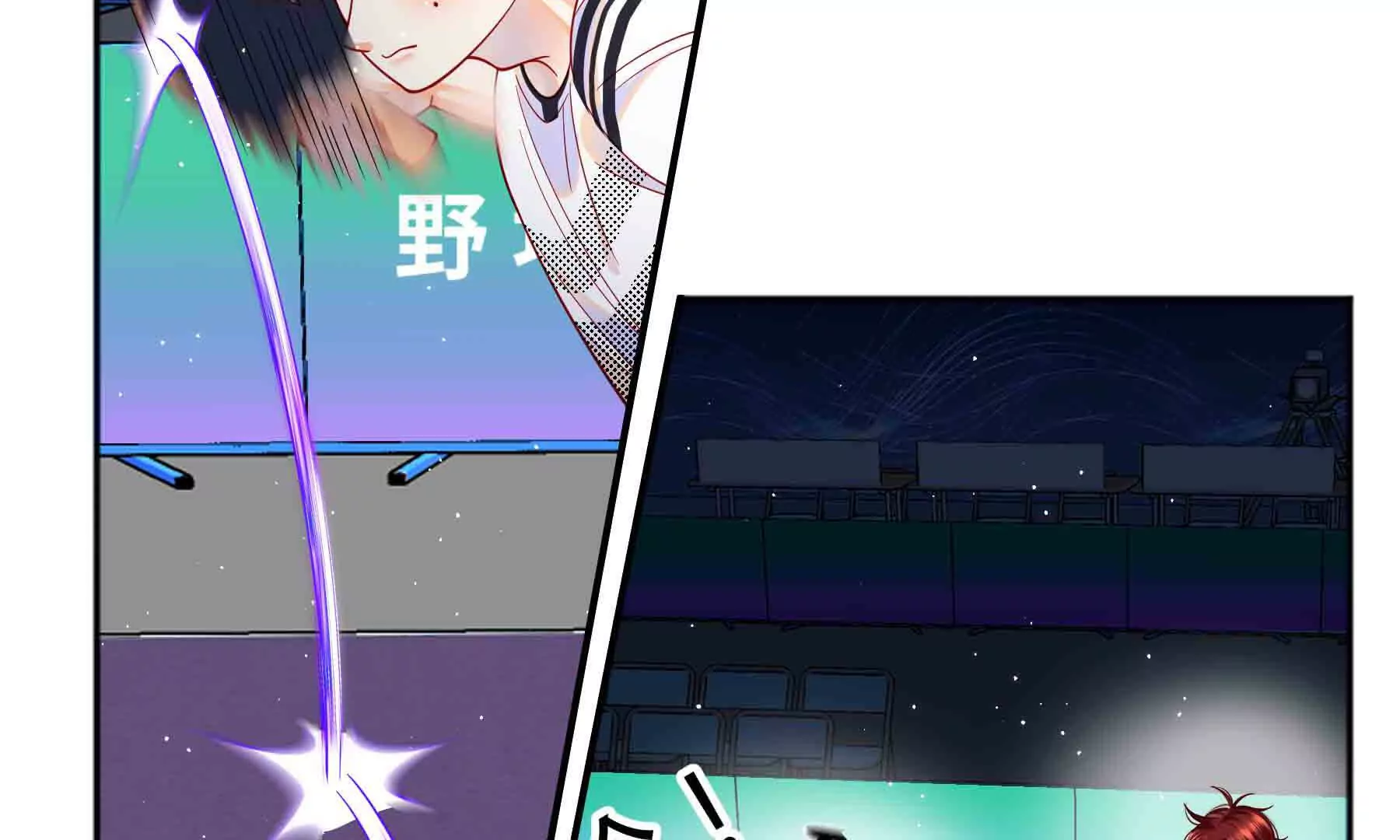 第93话(1/3)-第93话