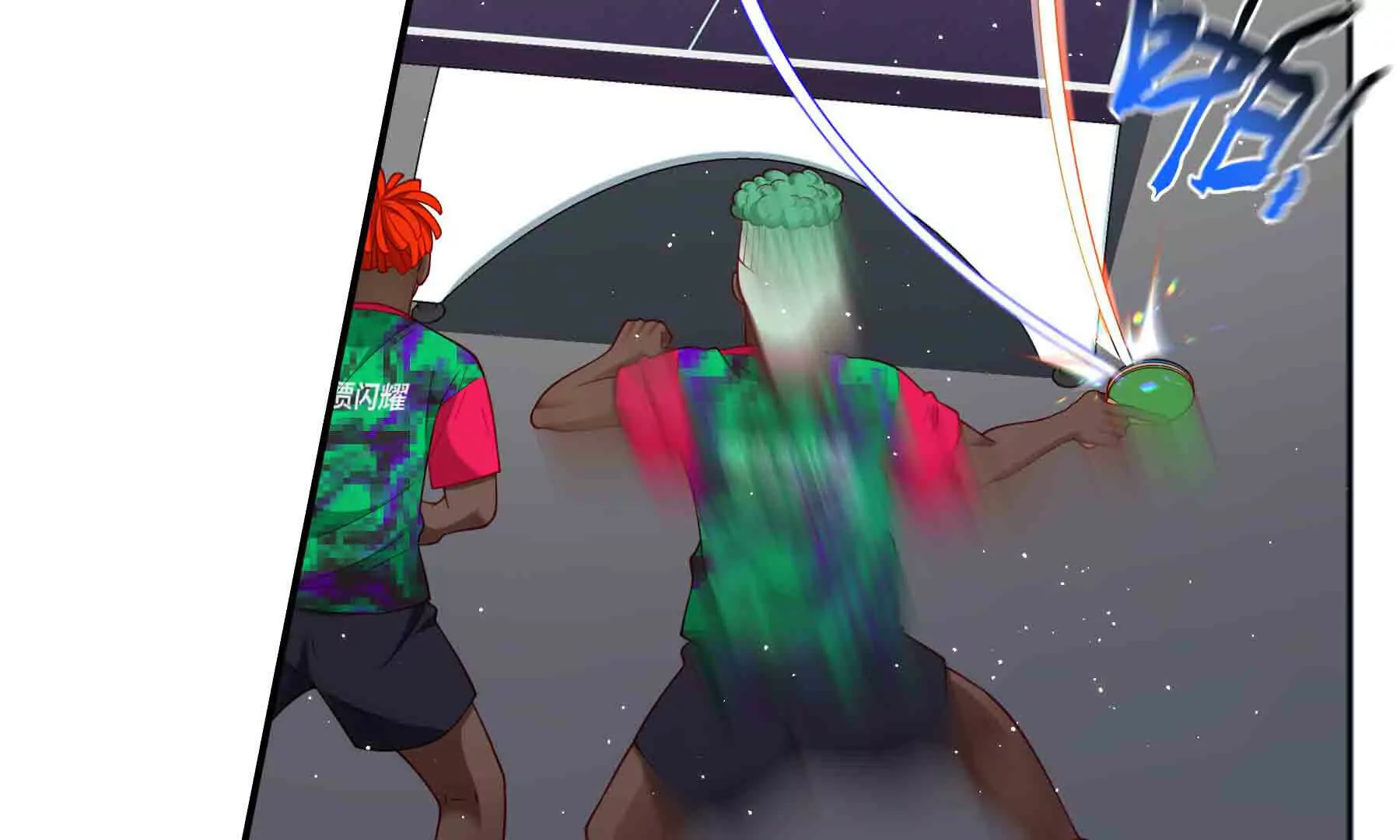 第93话(1/3)-第93话