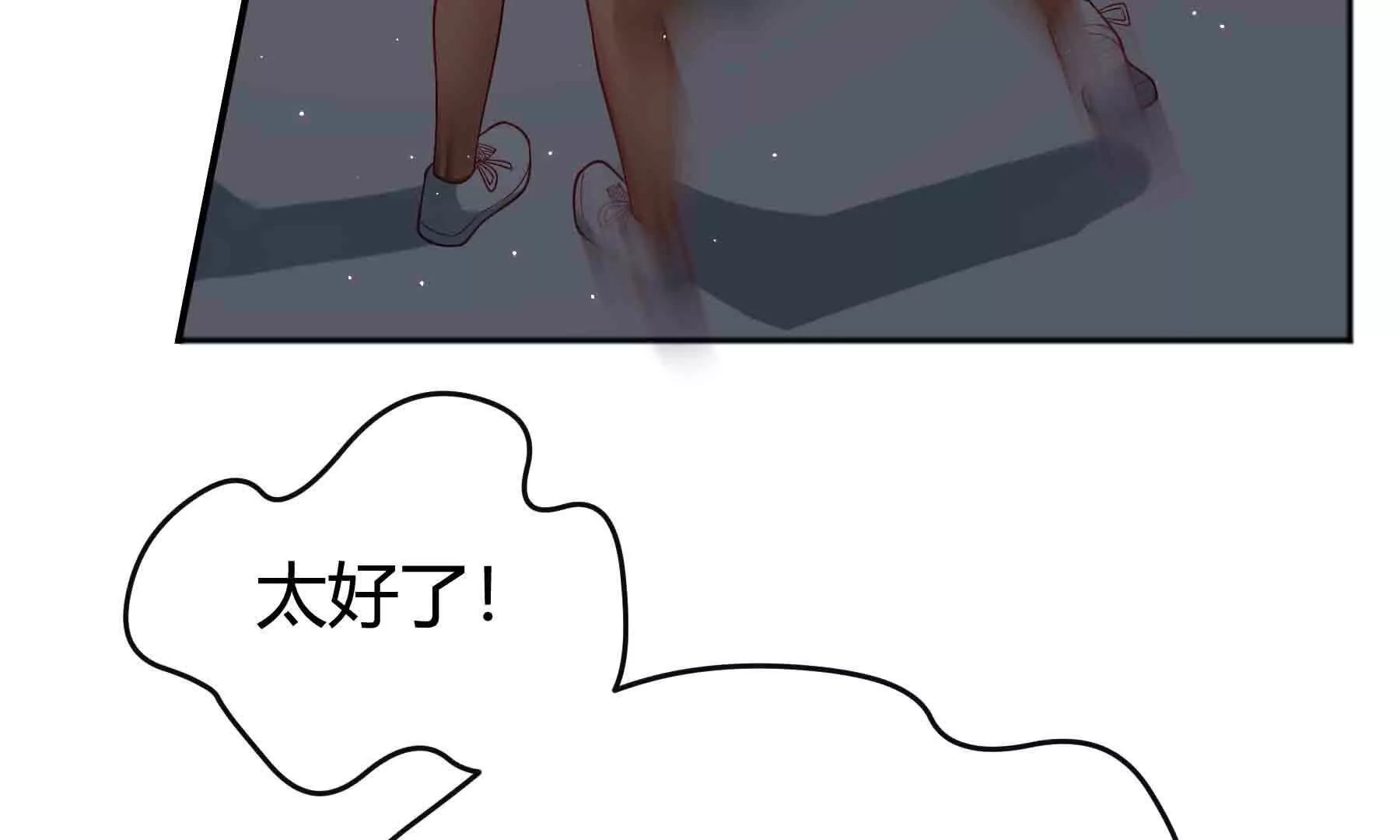 第93话(1/3)-第93话