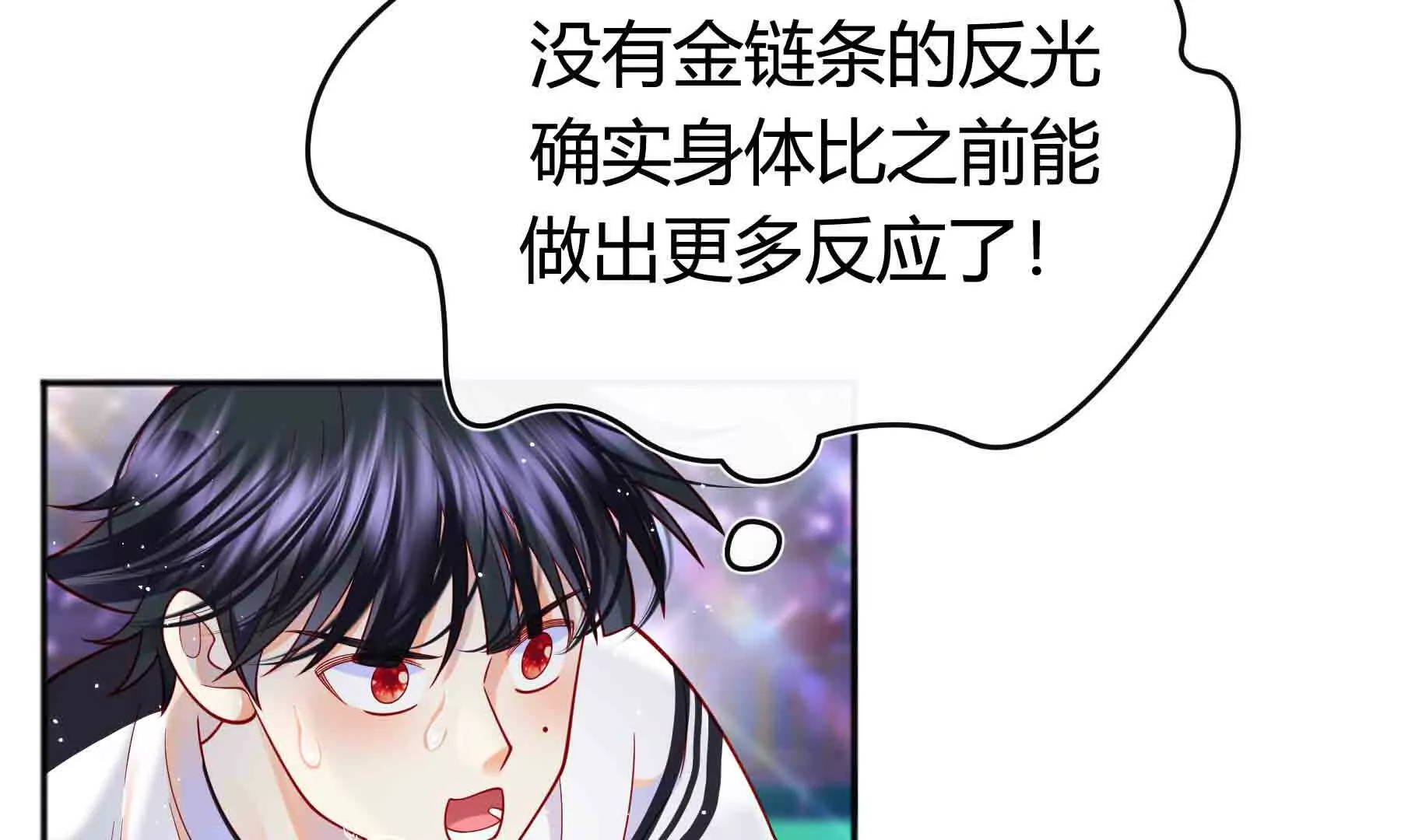 第93话(1/3)-第93话