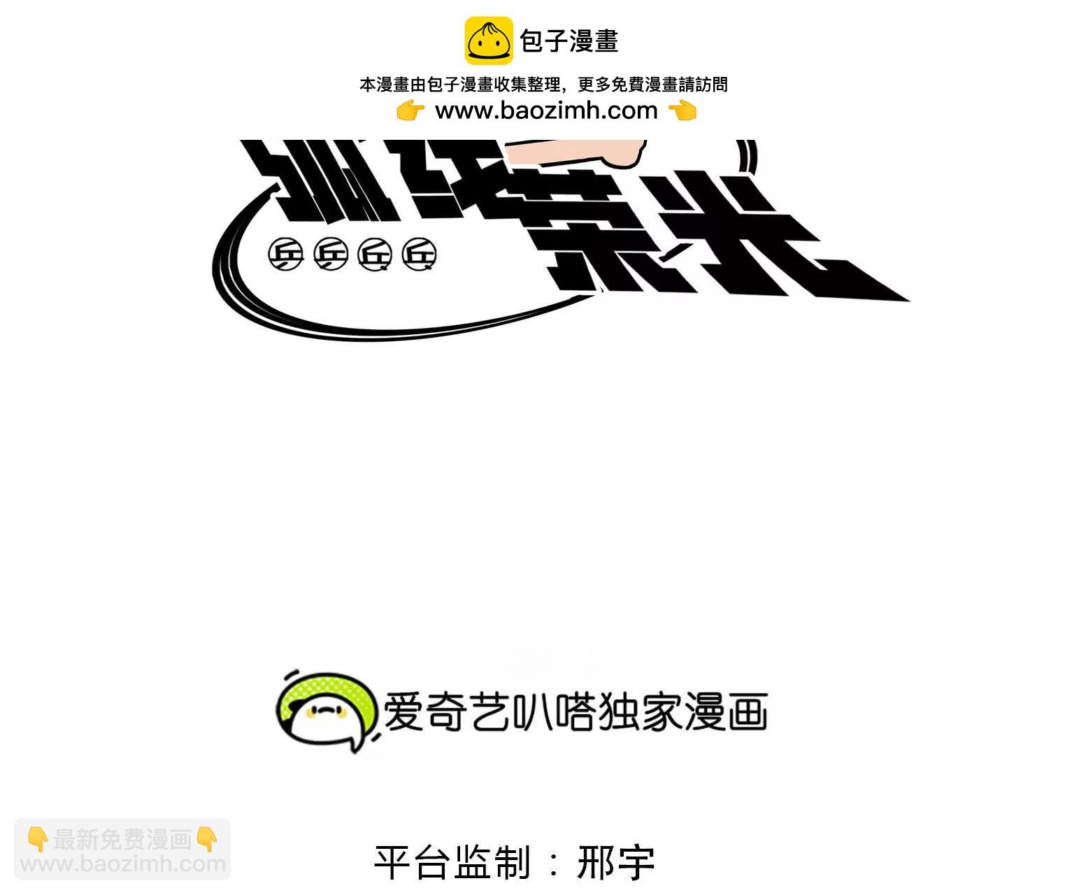 第93话(1/3)-第93话