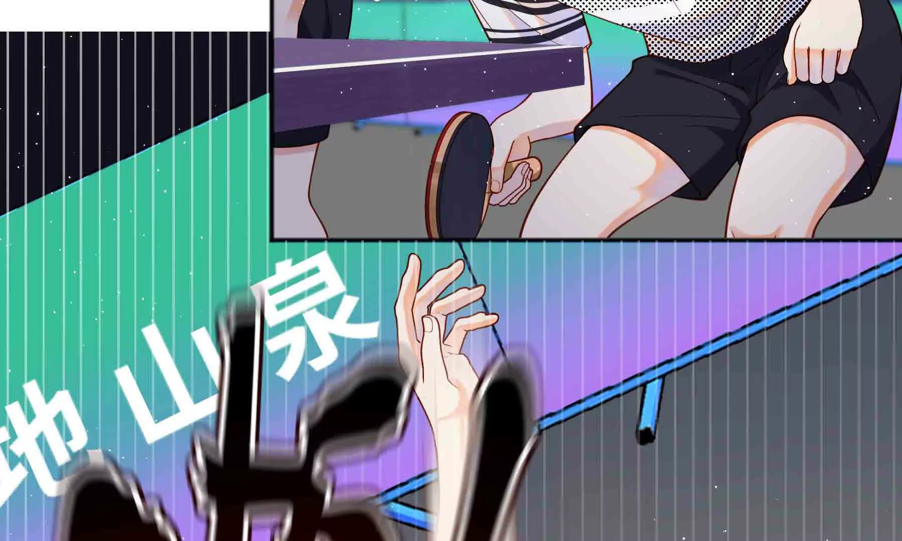 第93话(1/3)-第93话