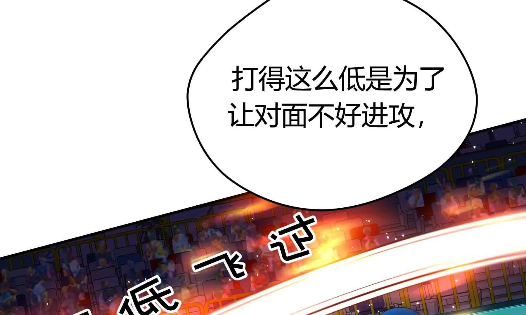 第93话(1/3)-第93话