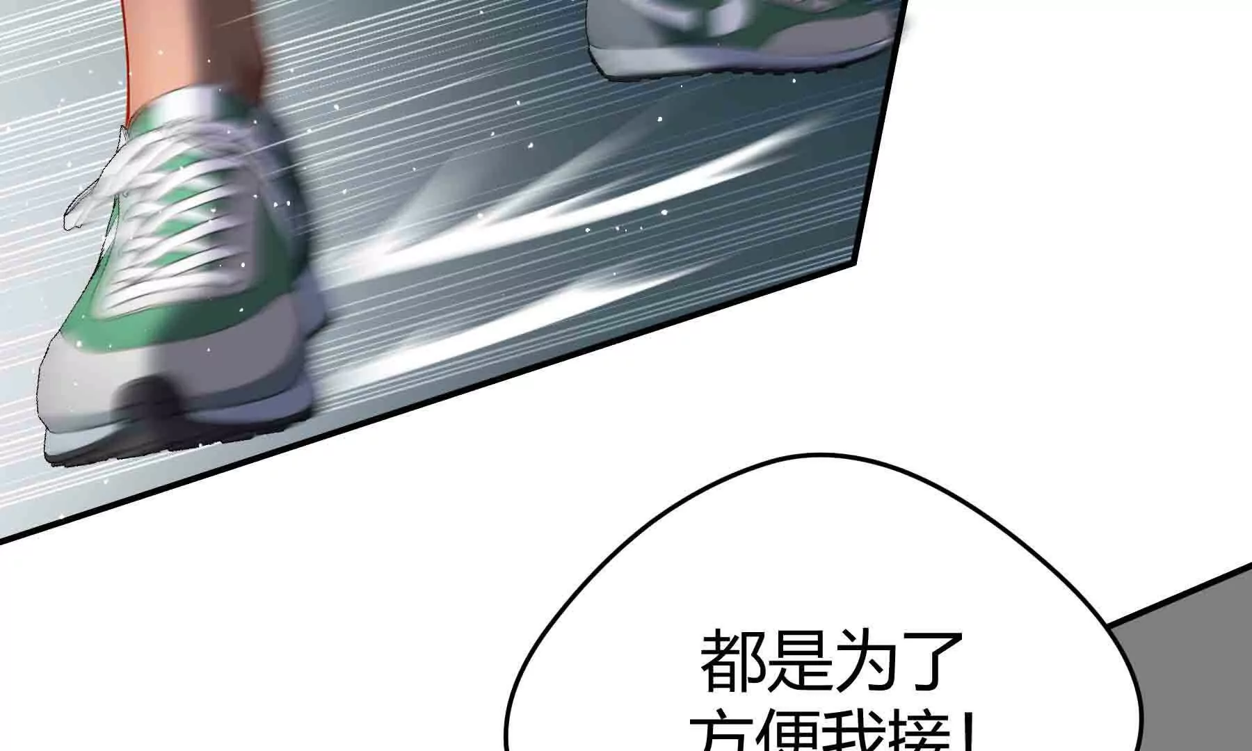 第93话(1/3)-第93话