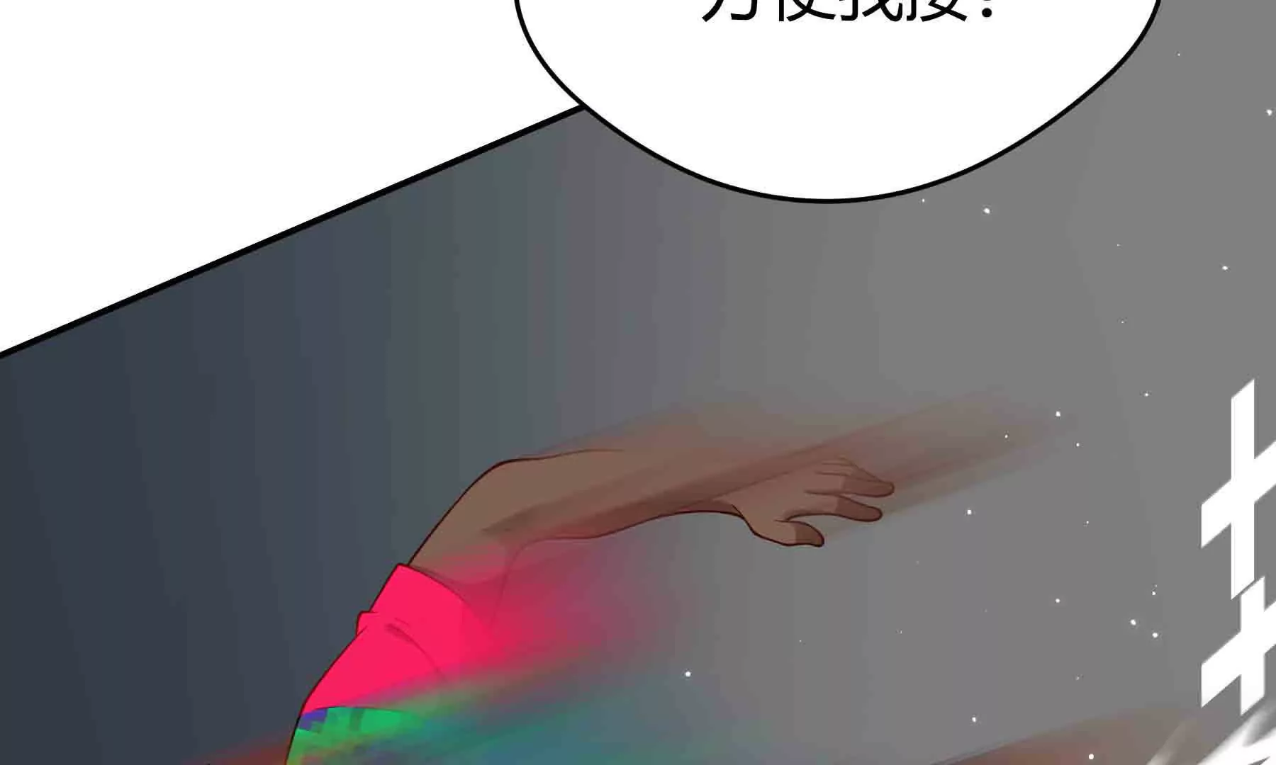 第93话(1/3)-第93话