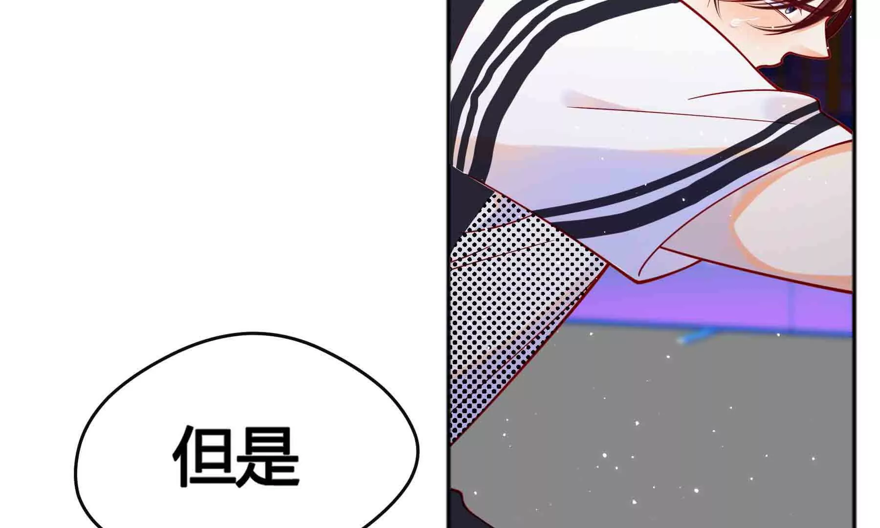 第93话(1/3)-第93话