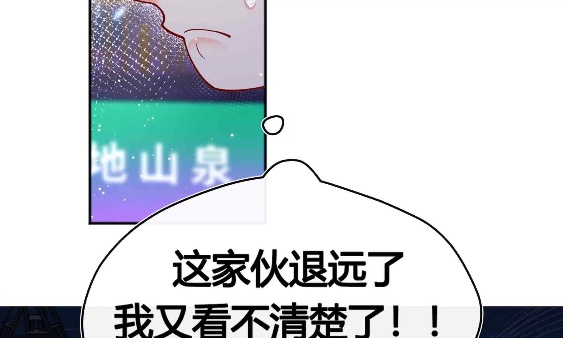 第93话(1/3)-第93话