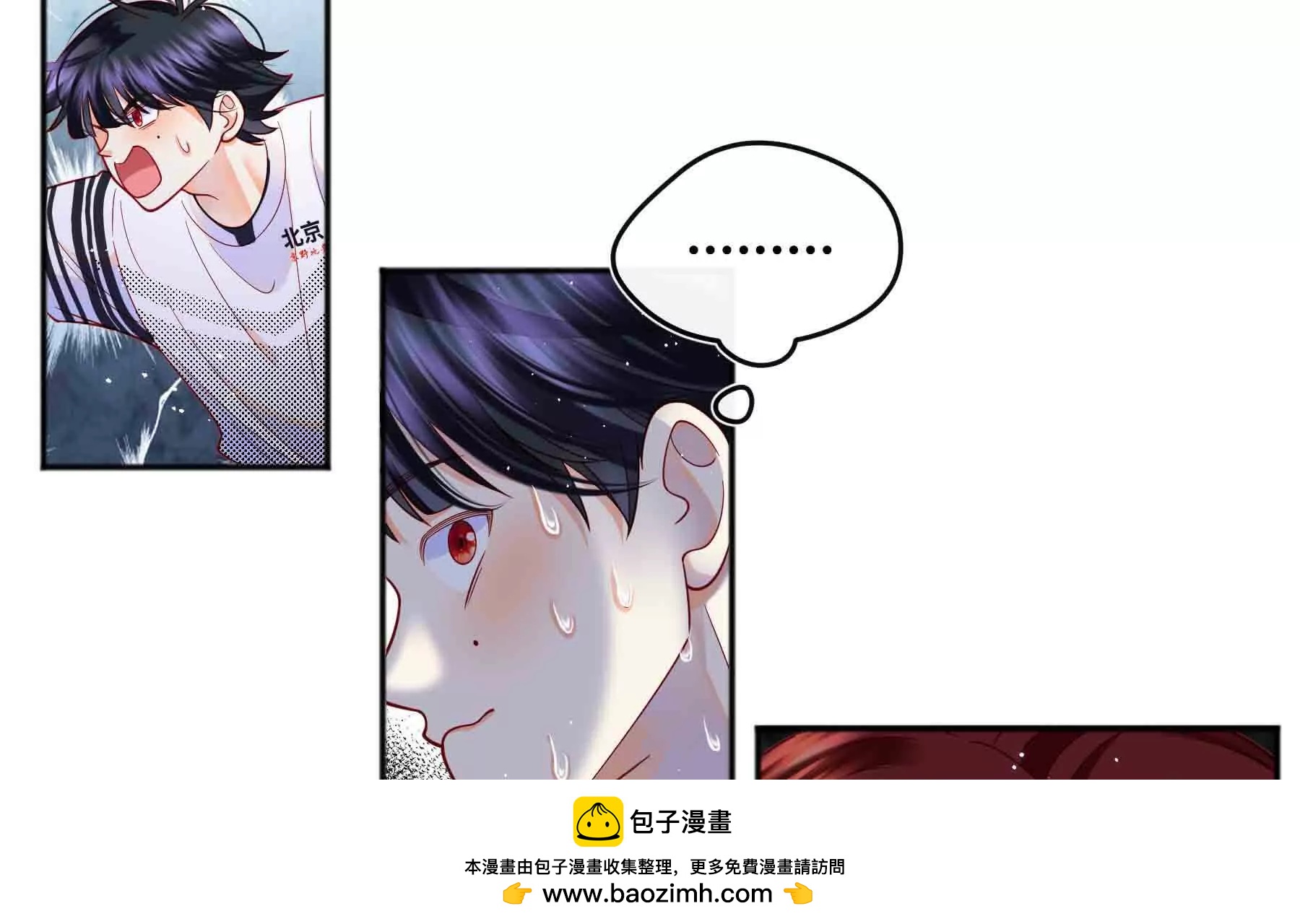 第93话(1/3)-第93话