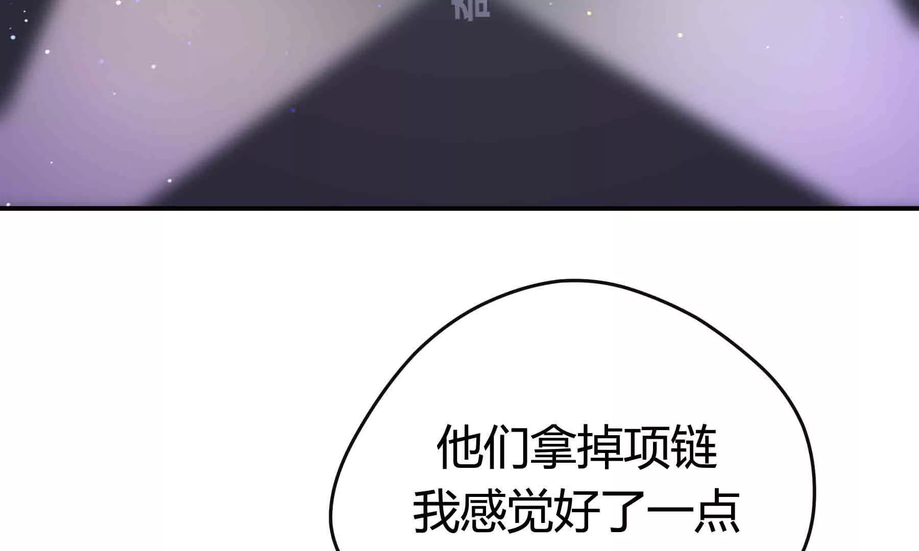 第93话(1/3)-第93话