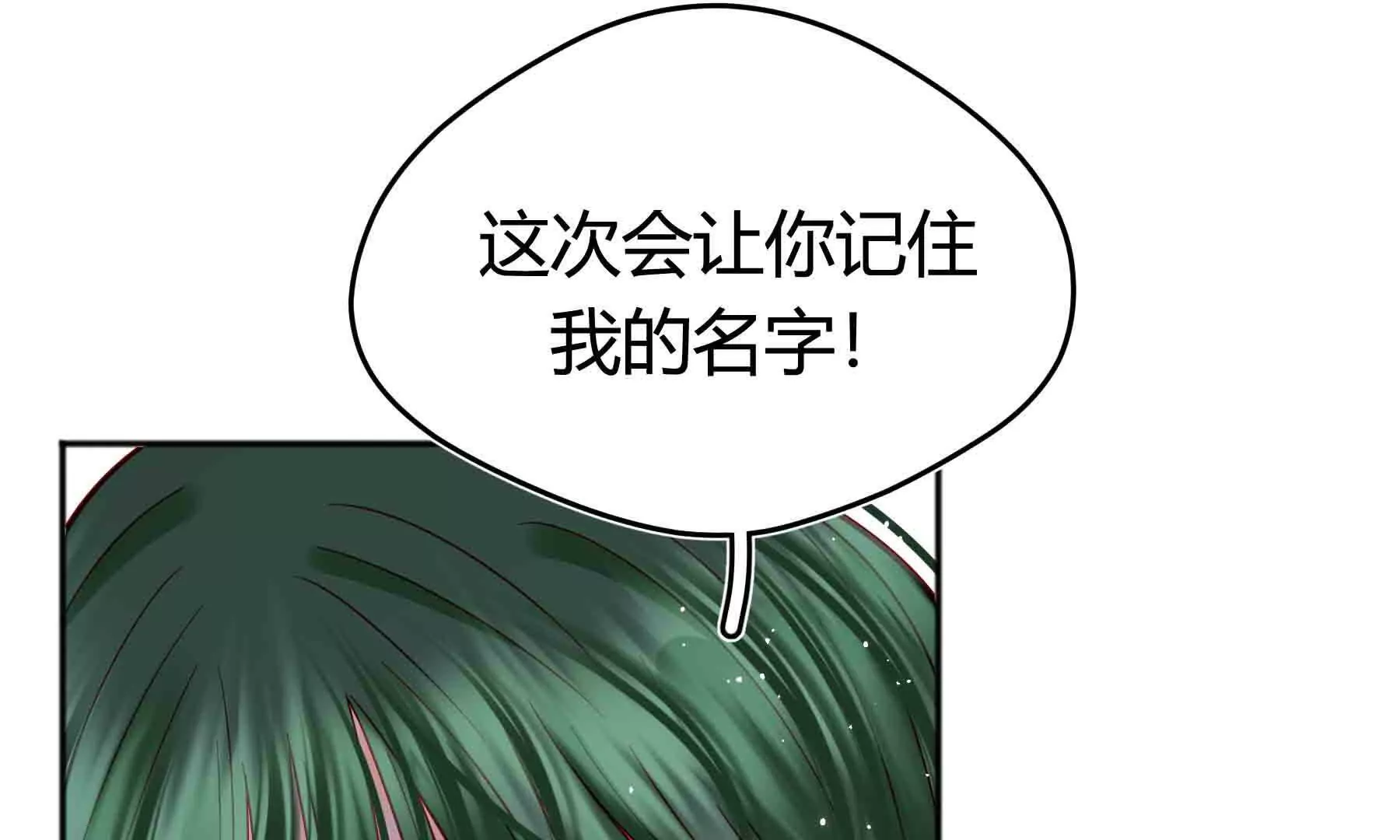 第95话(1/5)-第95话