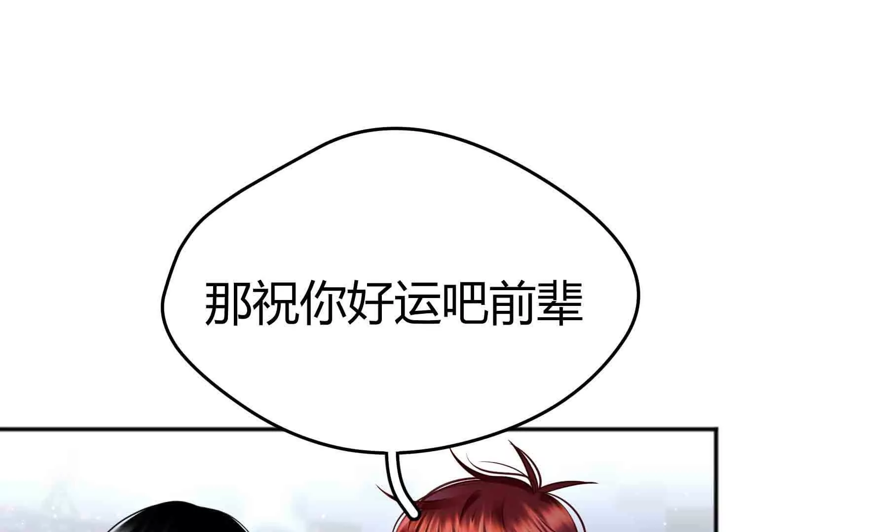 第95话(1/5)-第95话