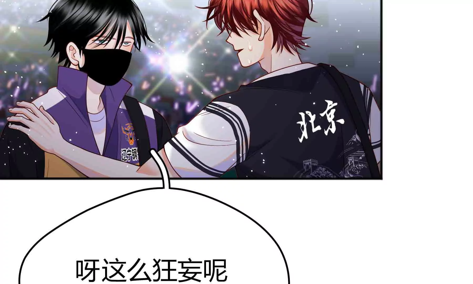 第95话(1/5)-第95话