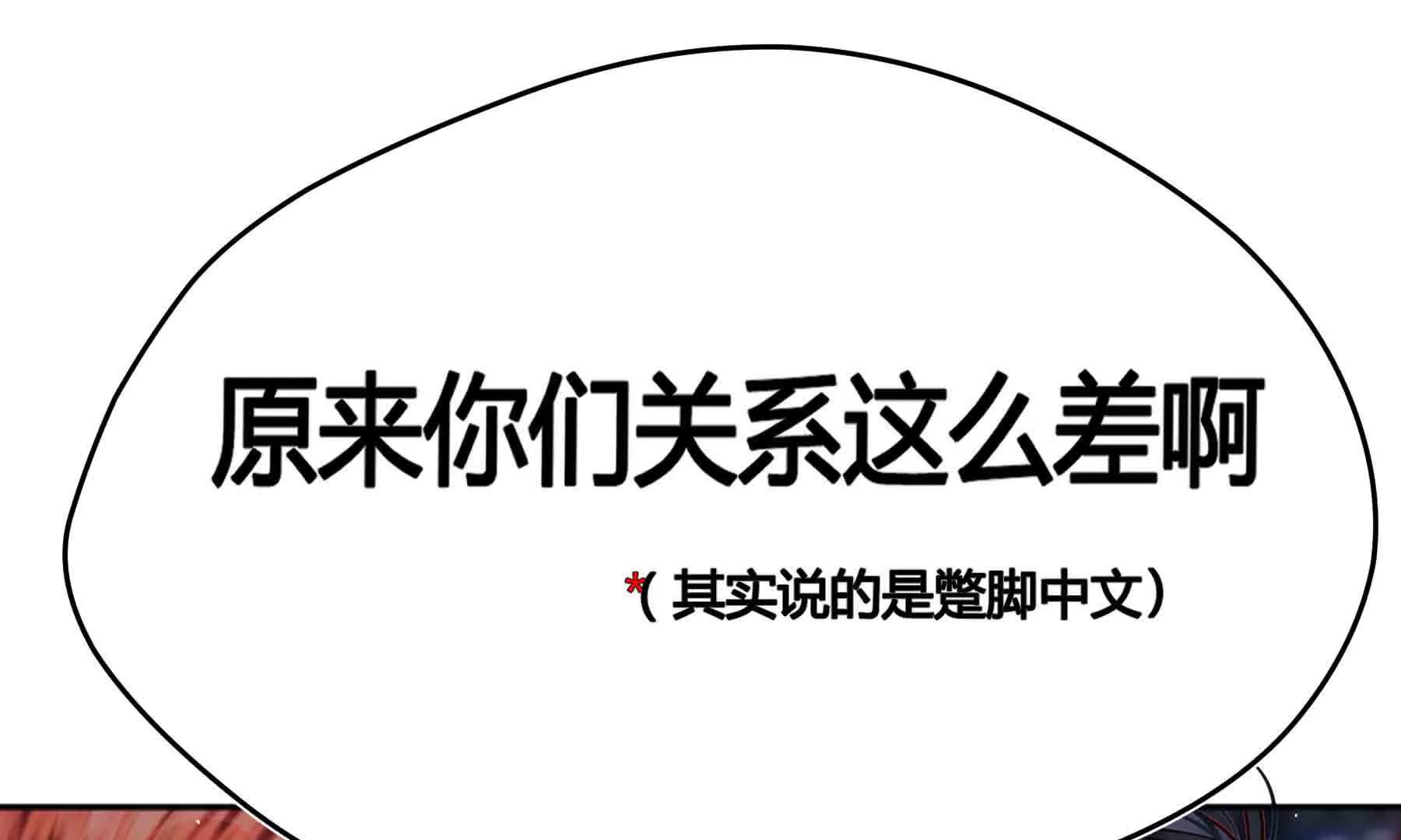 第95话(1/5)-第95话