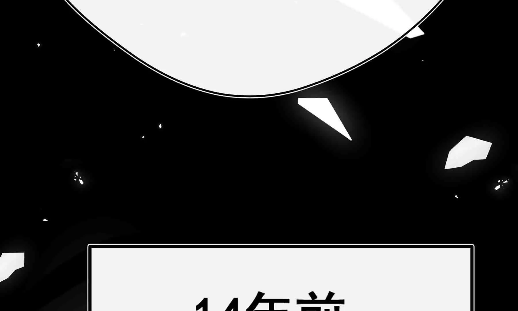 第95话(1/5)-第95话