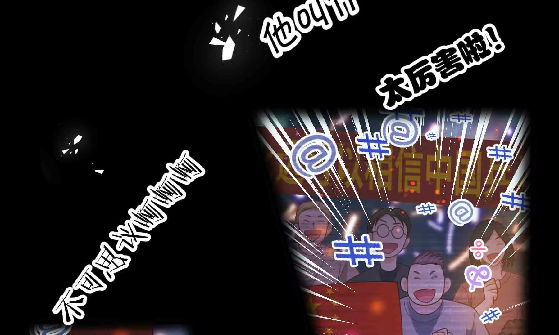 第95话(1/5)-第95话