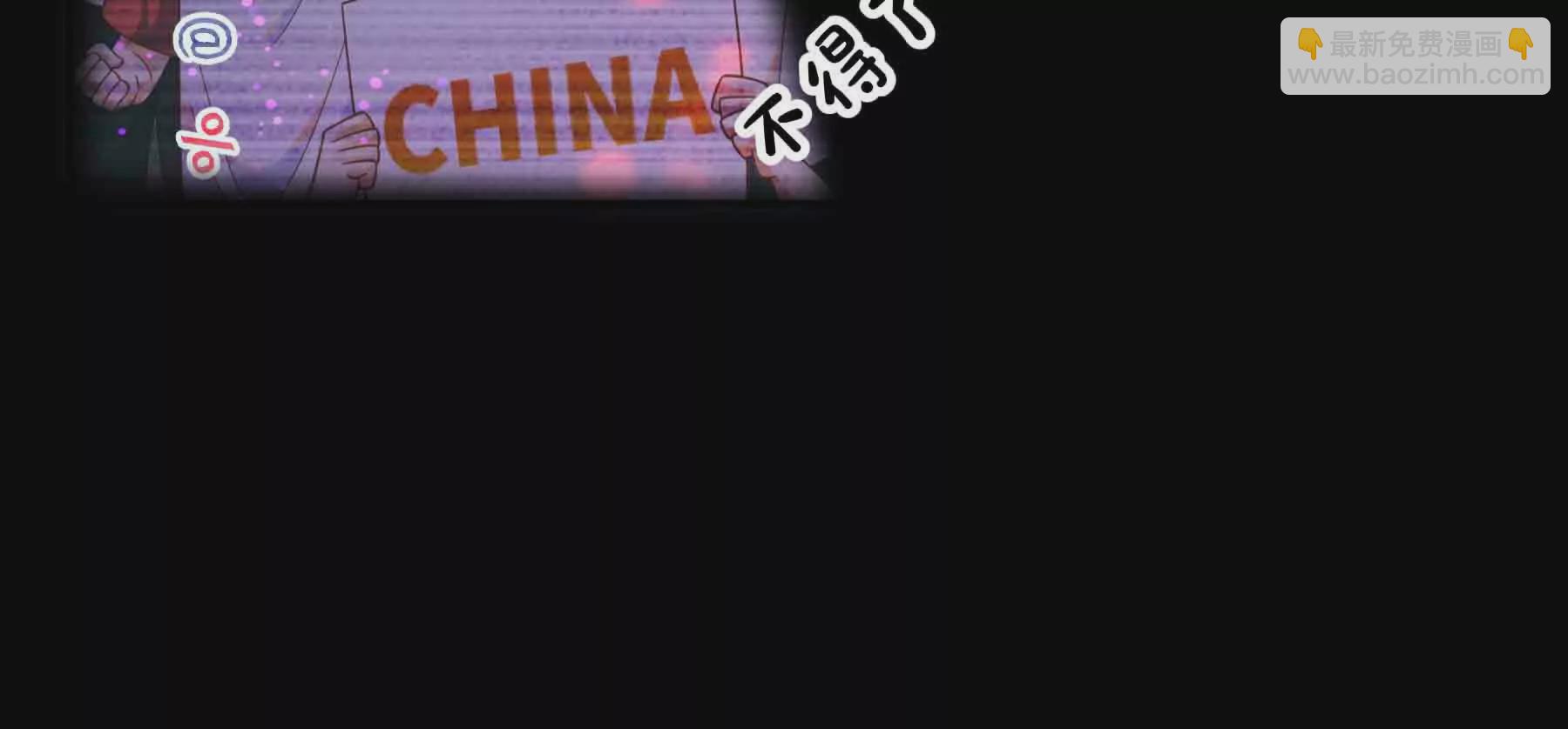 第95话(1/5)-第95话