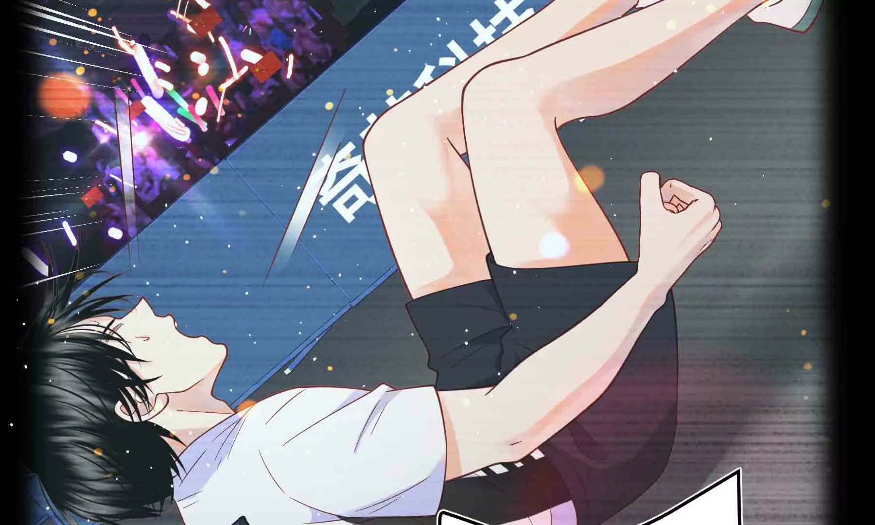 第95话(1/5)-第95话