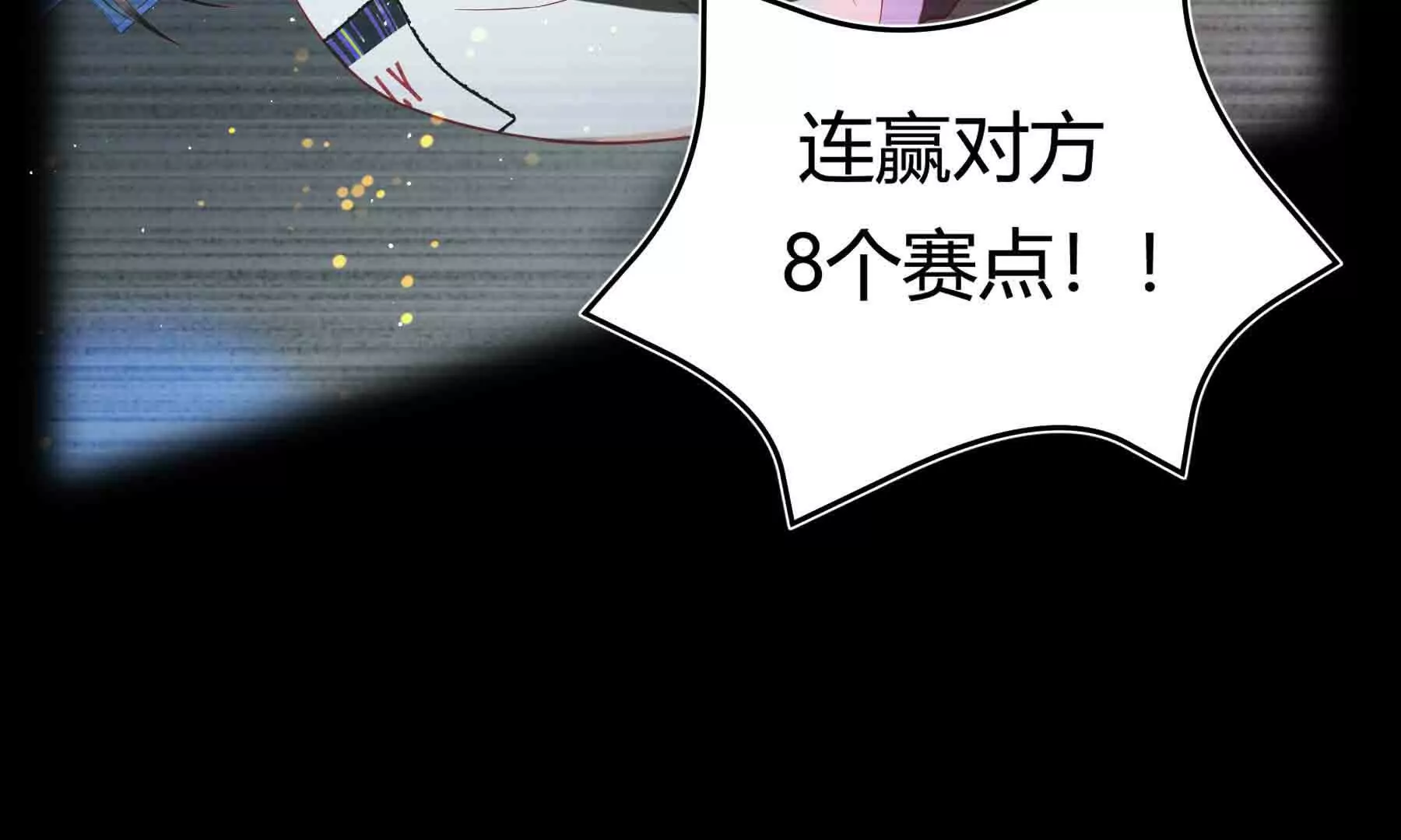 第95话(1/5)-第95话