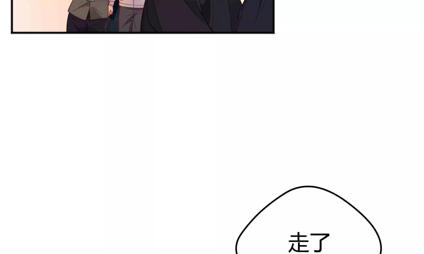 第97话(1/4)-第97话