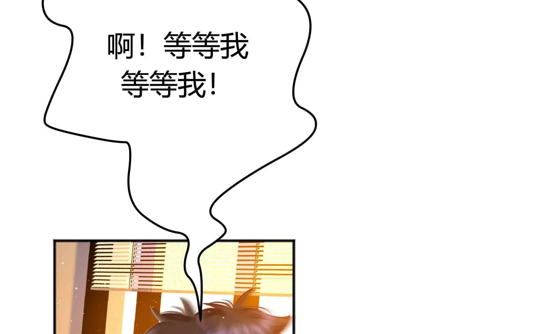 第97话(1/4)-第97话