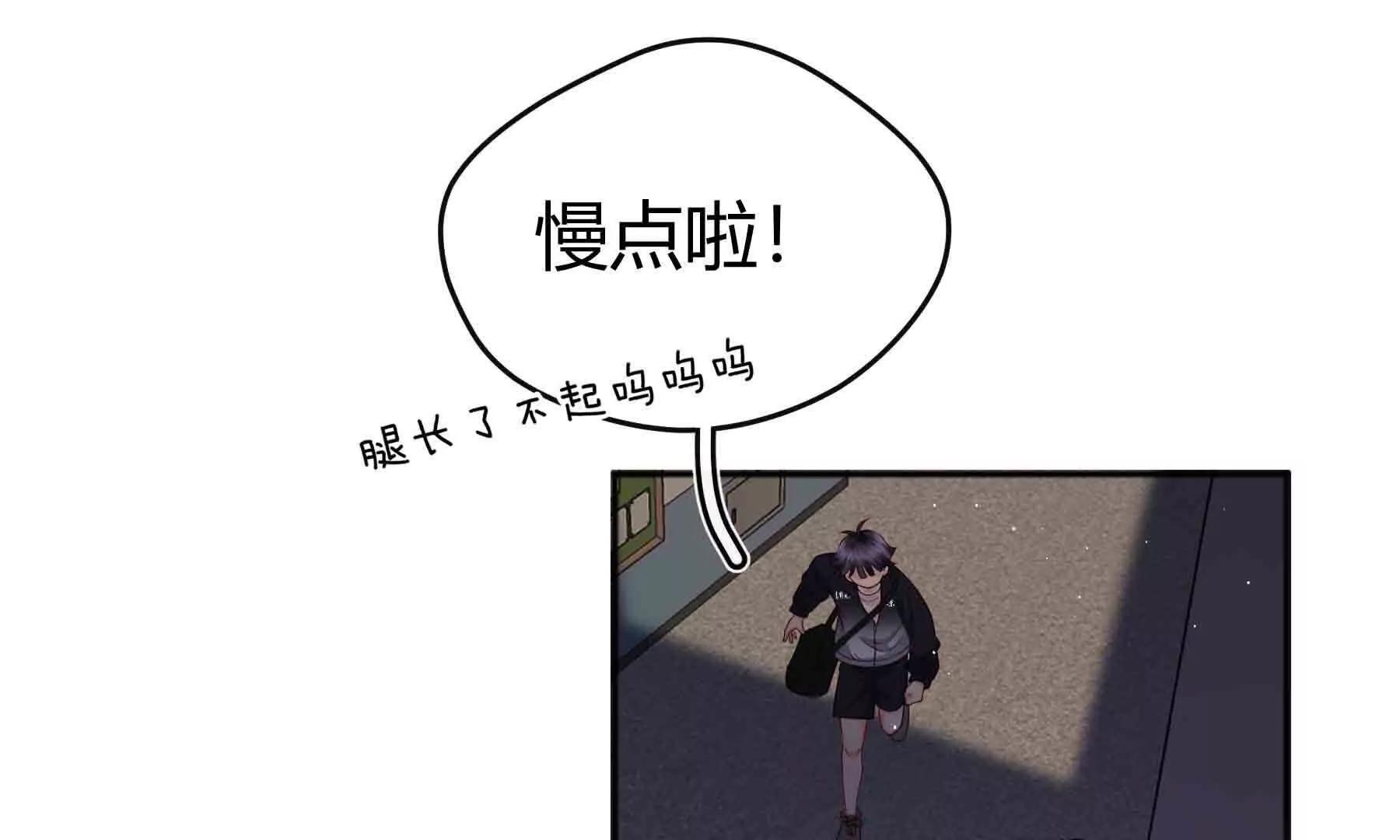 第97话(1/4)-第97话