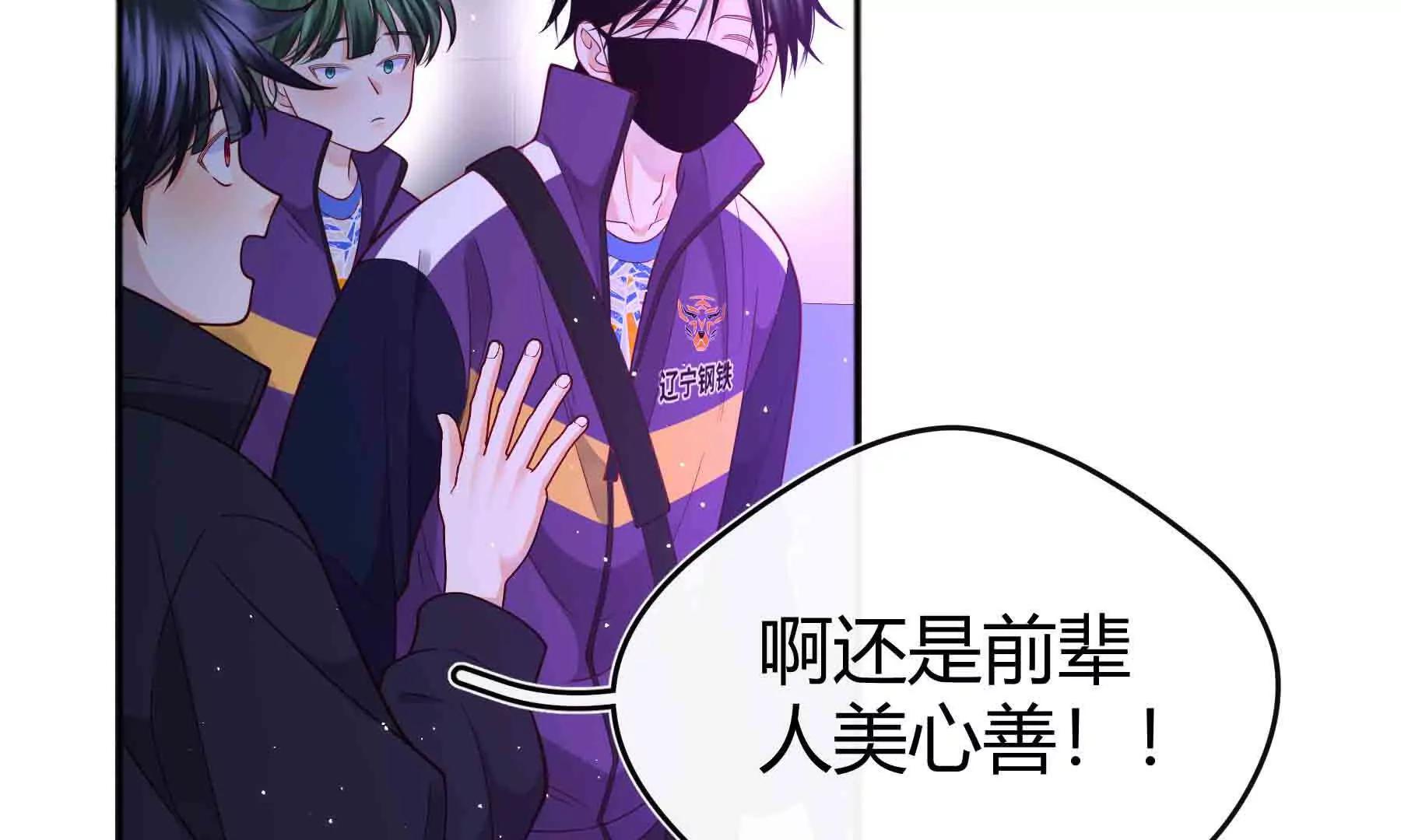 第97话(1/4)-第97话