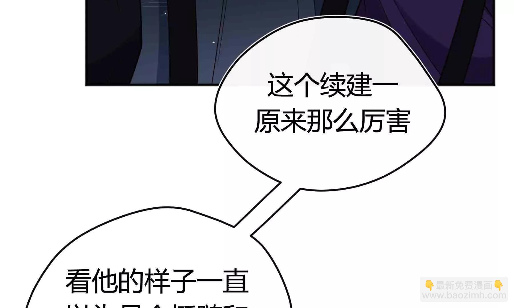 第97话(1/4)-第97话