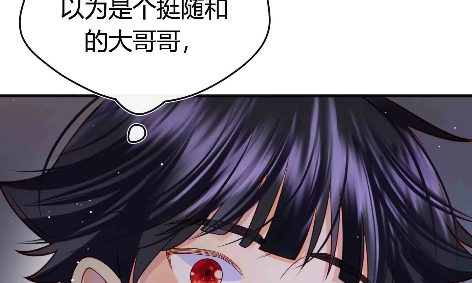 第97话(1/4)-第97话