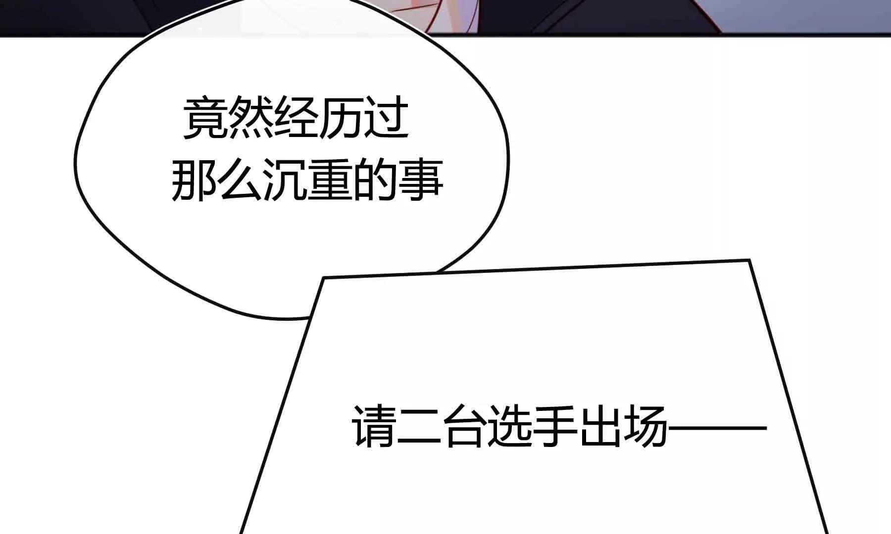 第97话(1/4)-第97话