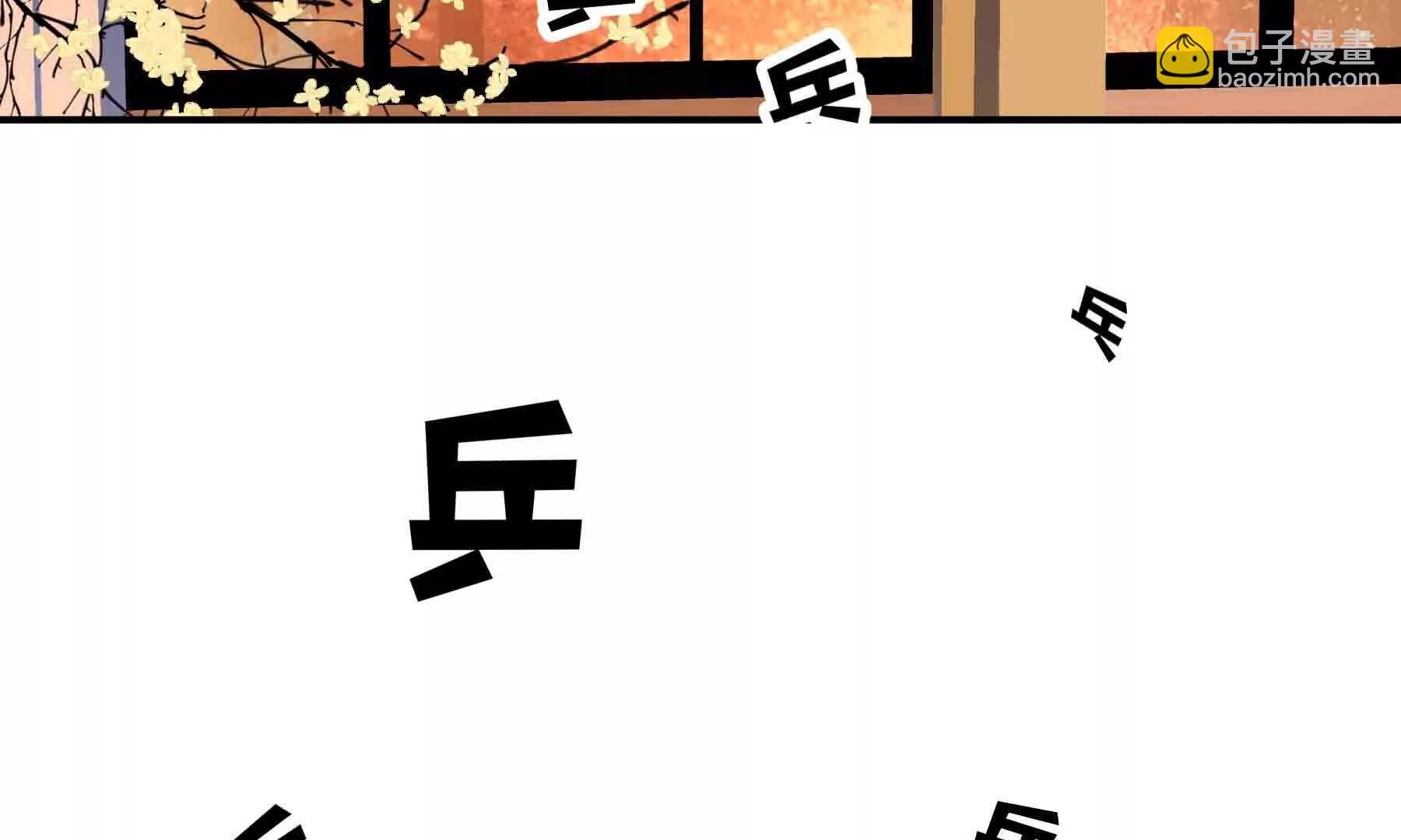 第97话(1/4)-第97话