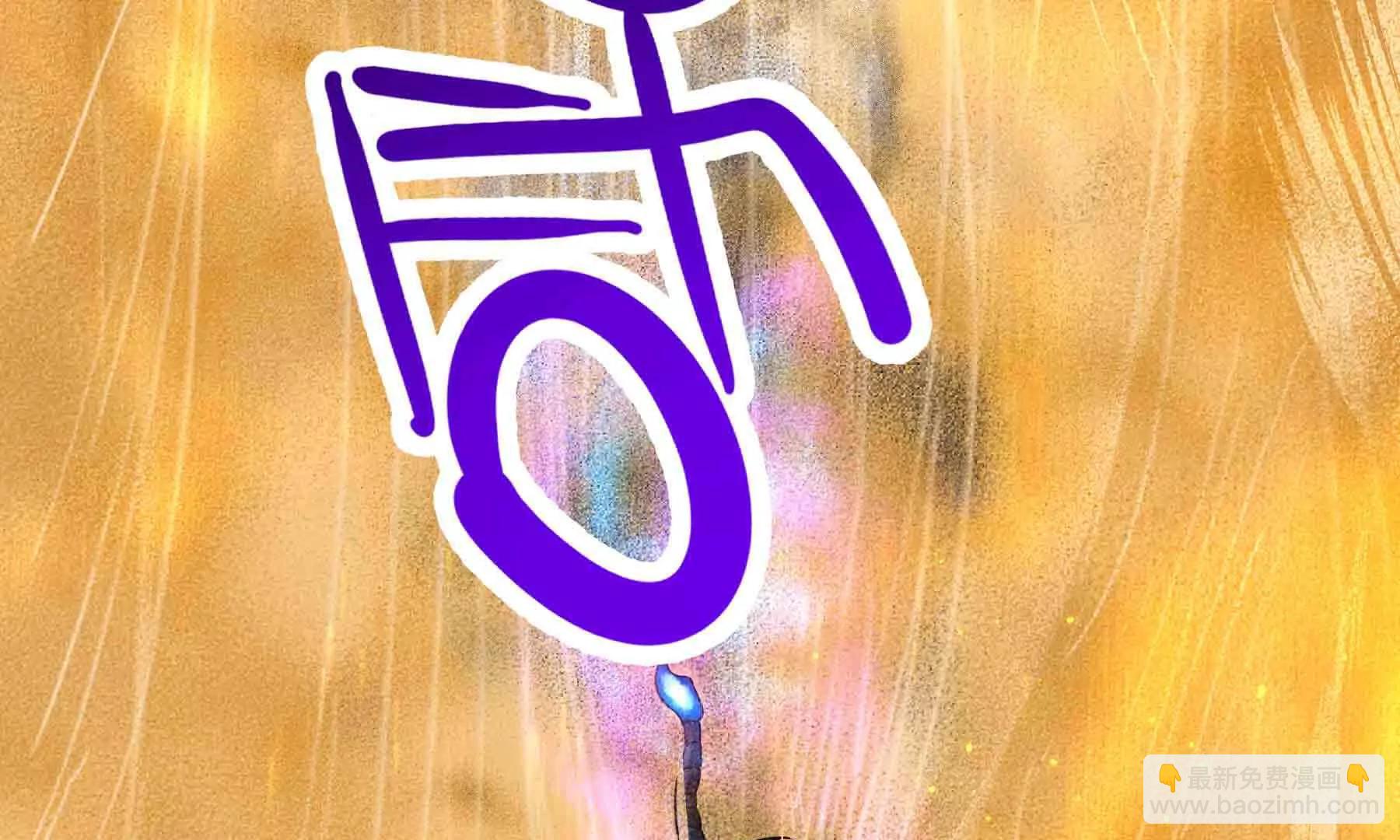 第99话(1/3)-第99话