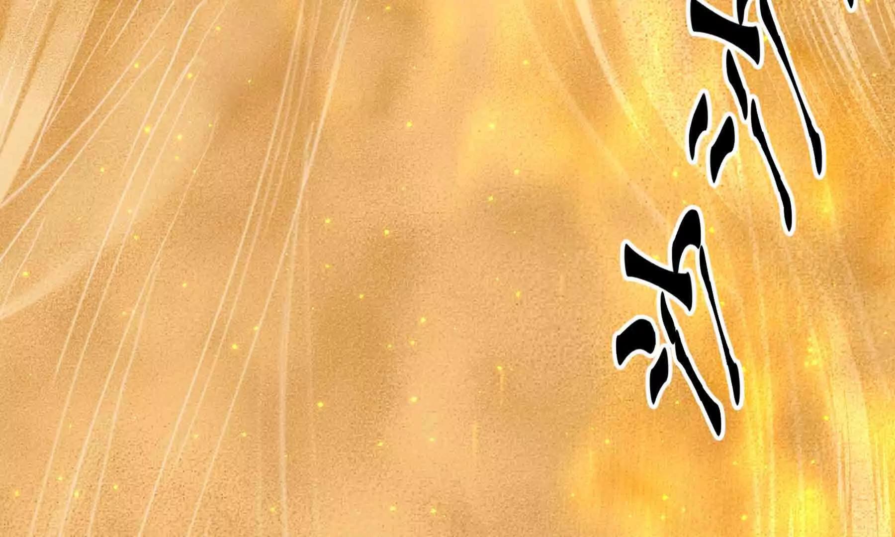 第99话(1/3)-第99话