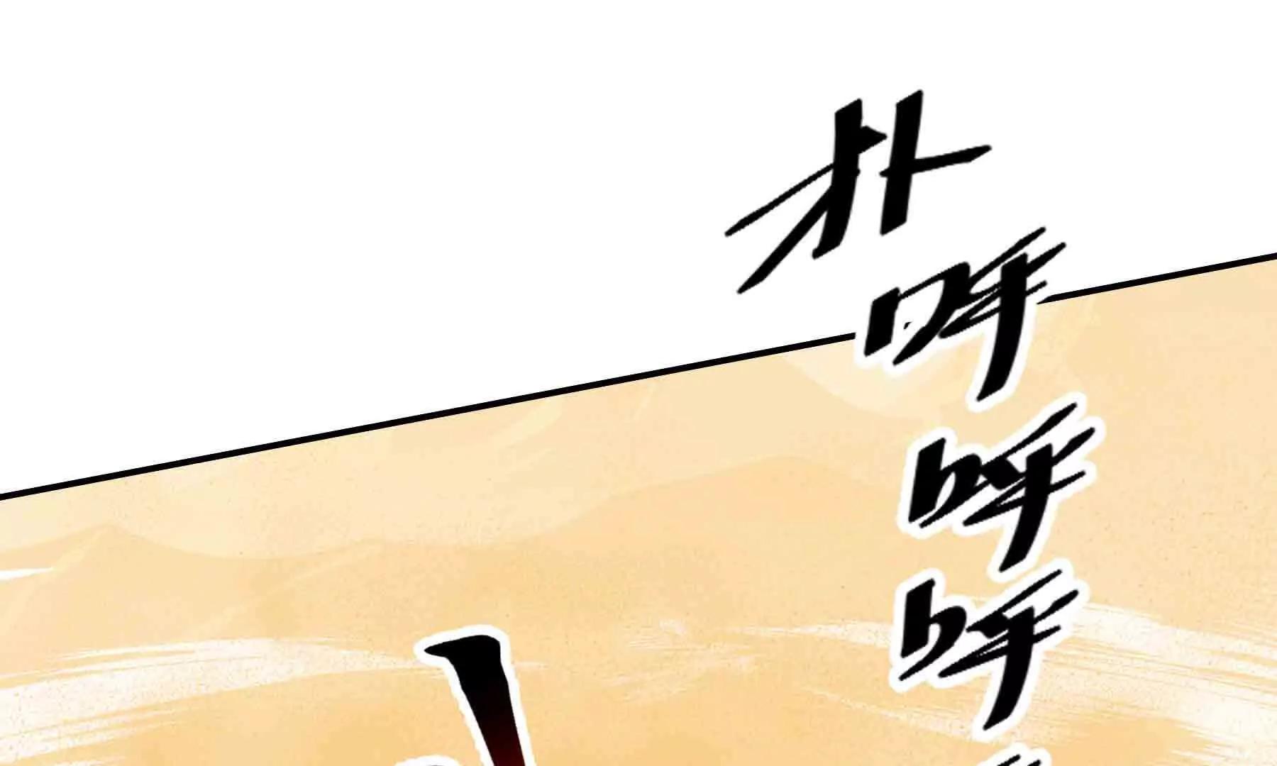 第99话(1/3)-第99话