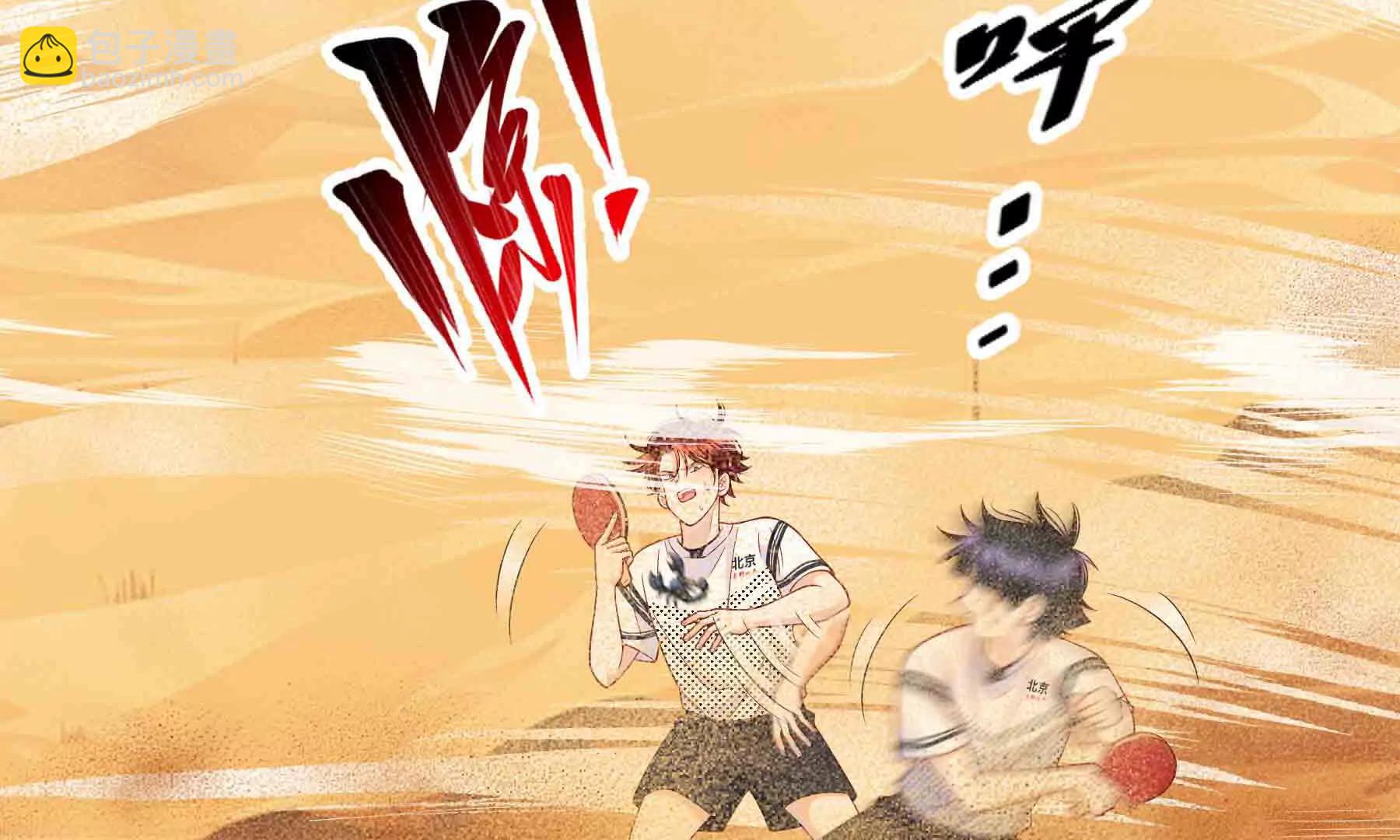 第99话(1/3)-第99话