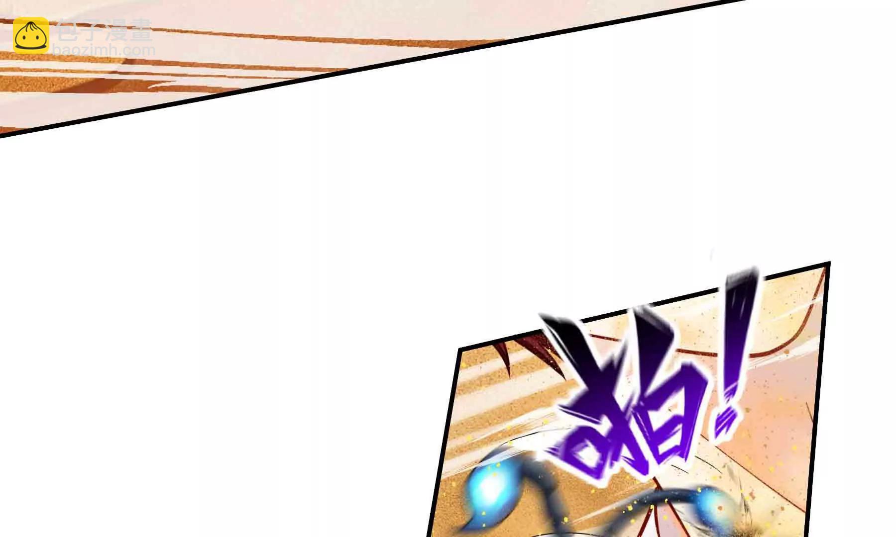 第99话(1/3)-第99话