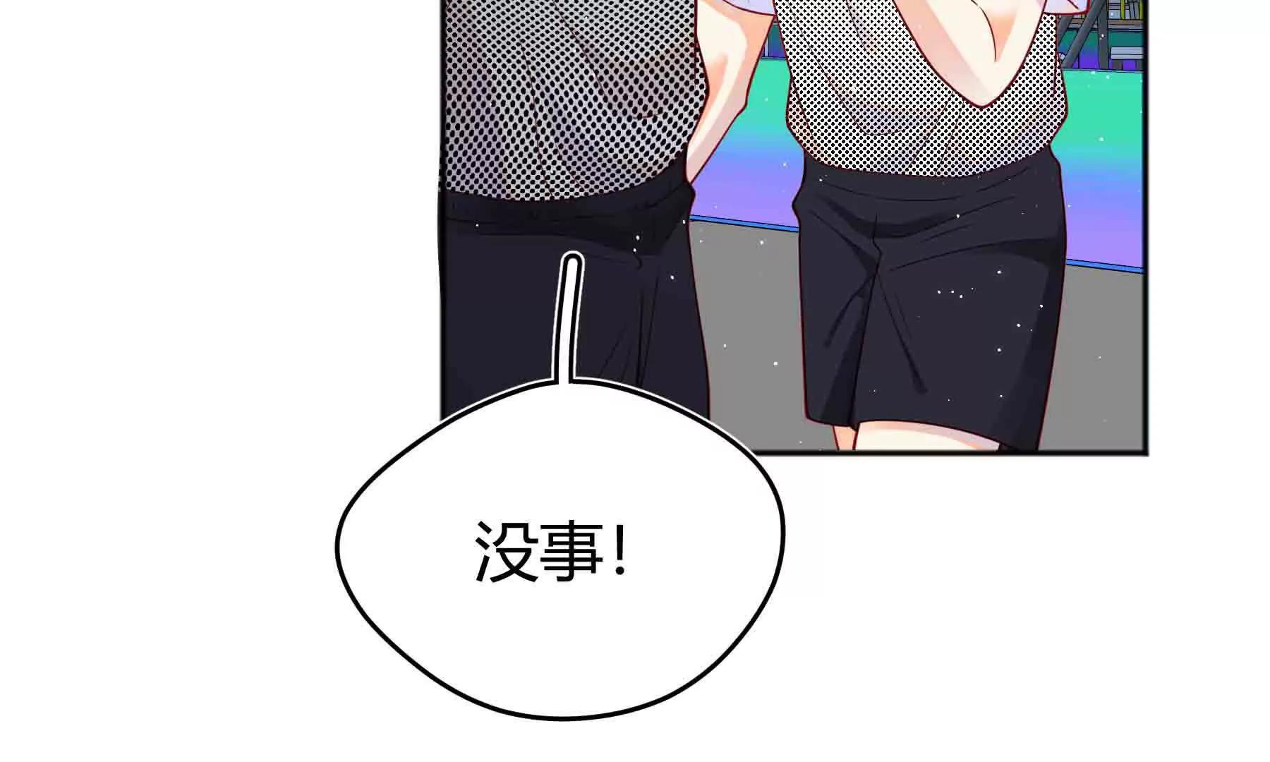 第99话(1/3)-第99话